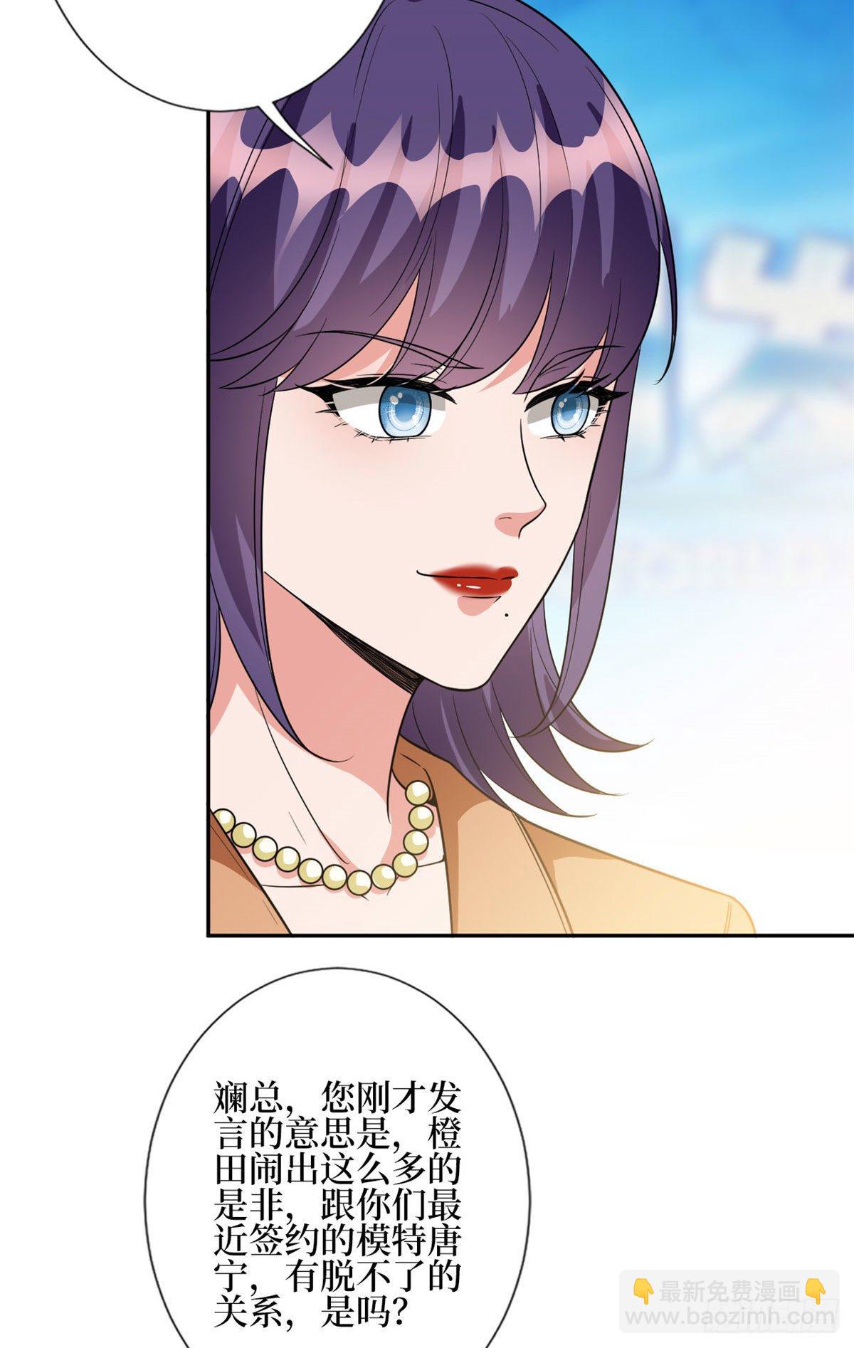第129话 揭穿斓兮12
