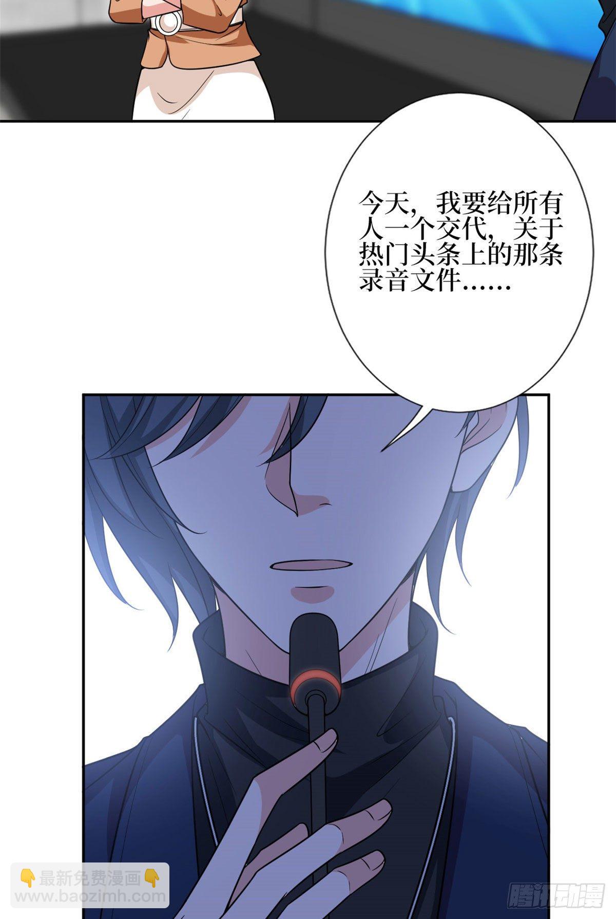 第129话 揭穿斓兮15