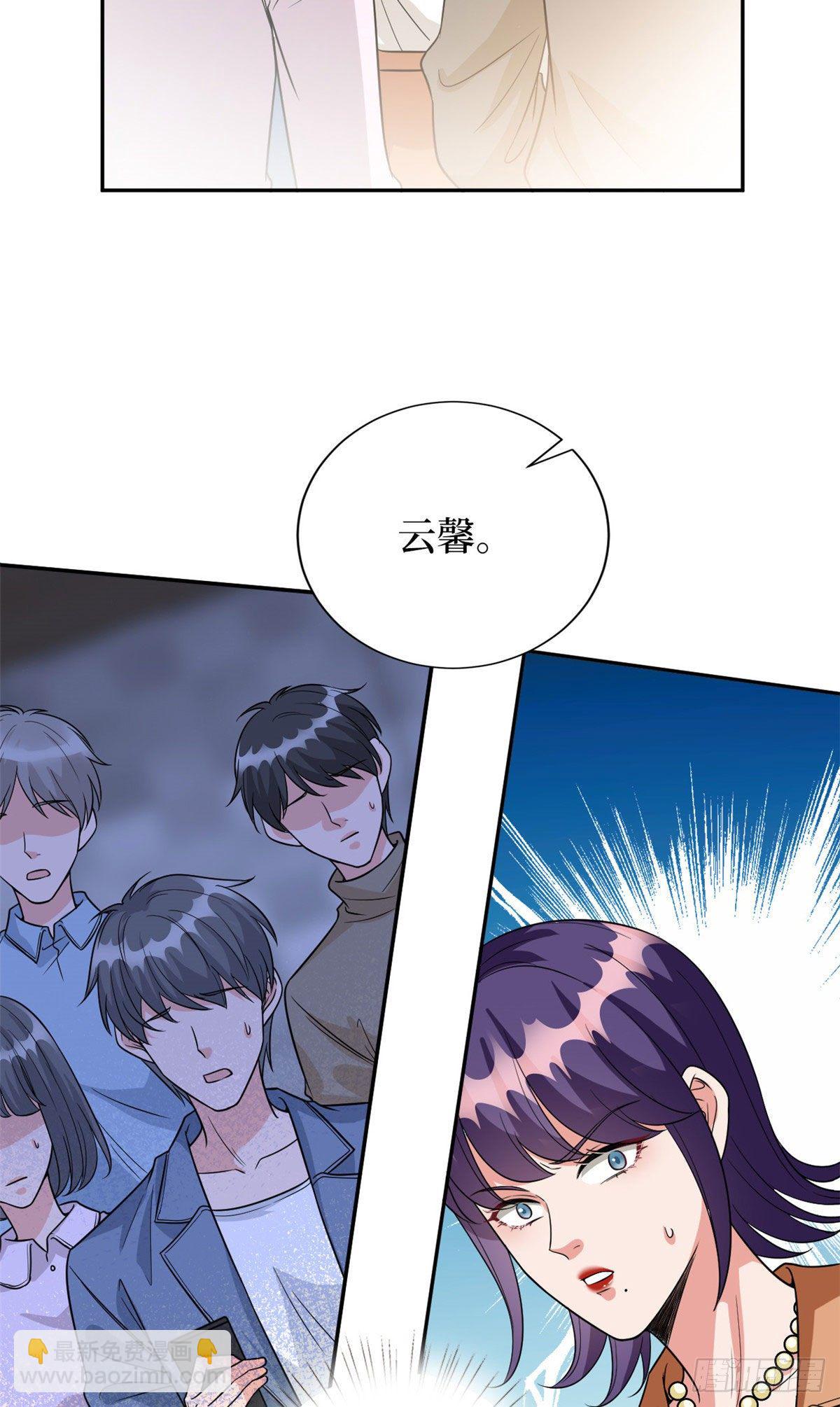 第129话 揭穿斓兮18