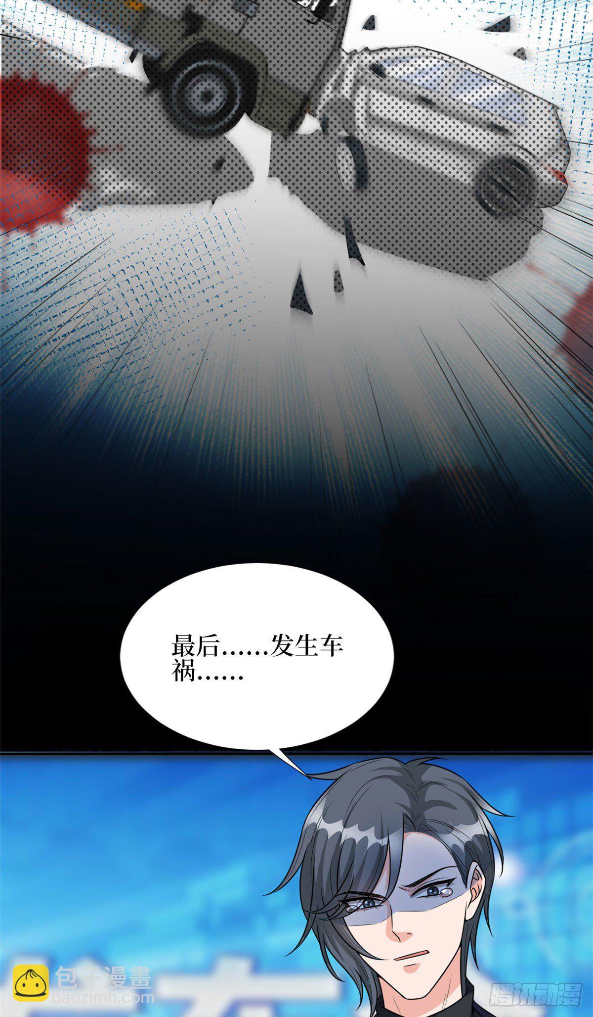 第129话 揭穿斓兮25