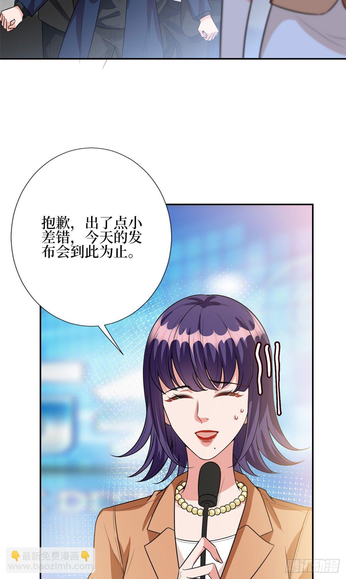 第129话 揭穿斓兮28