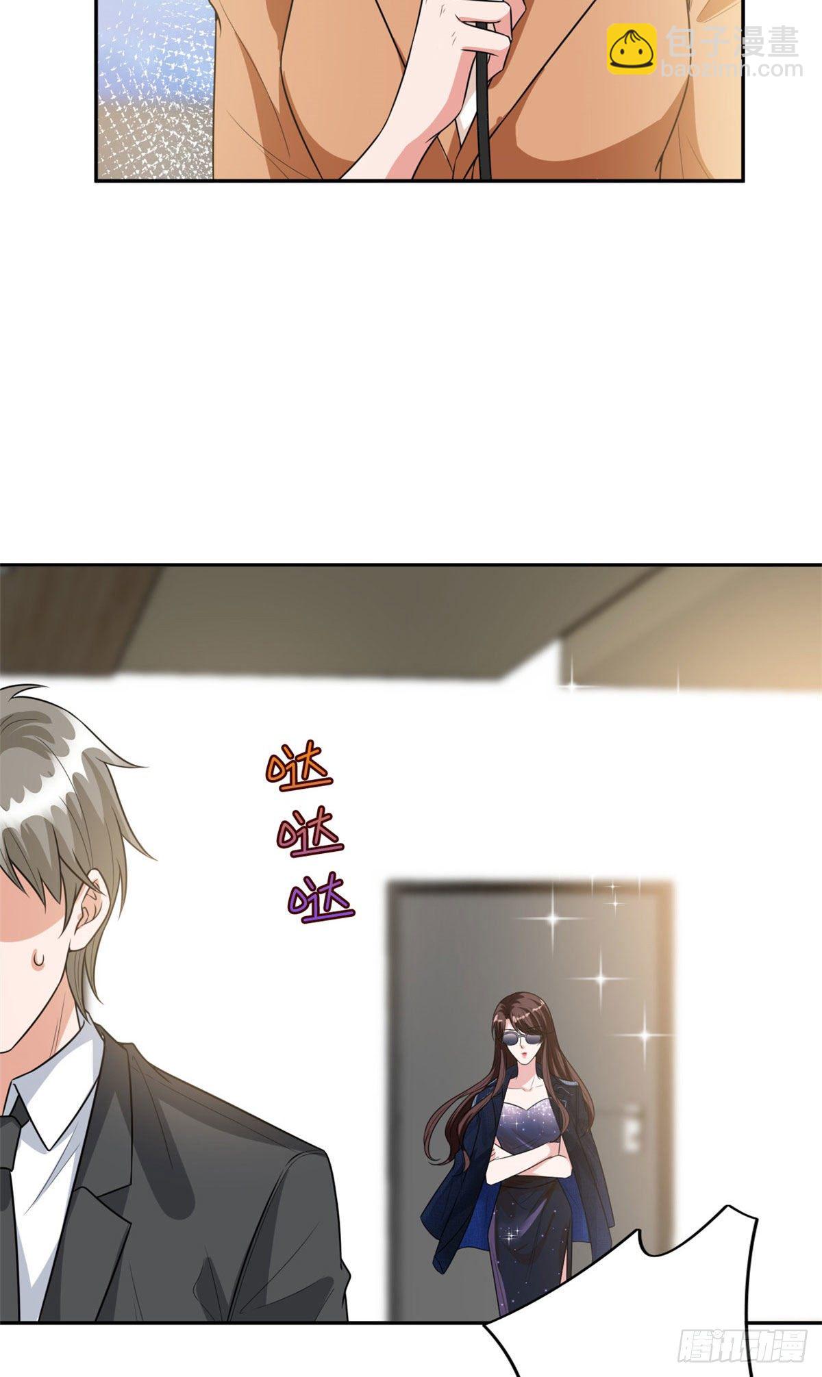 第129话 揭穿斓兮29