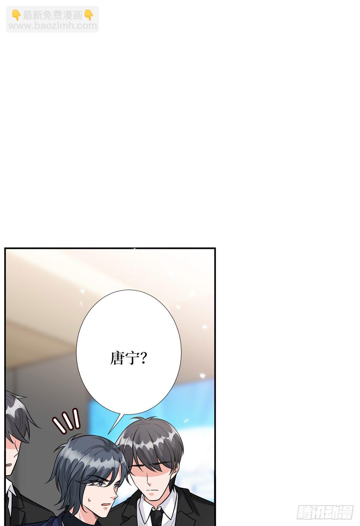 第129话 揭穿斓兮33