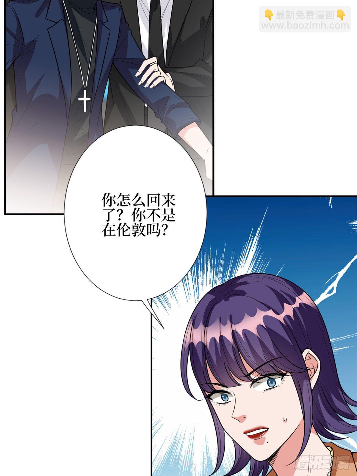 第129话 揭穿斓兮34
