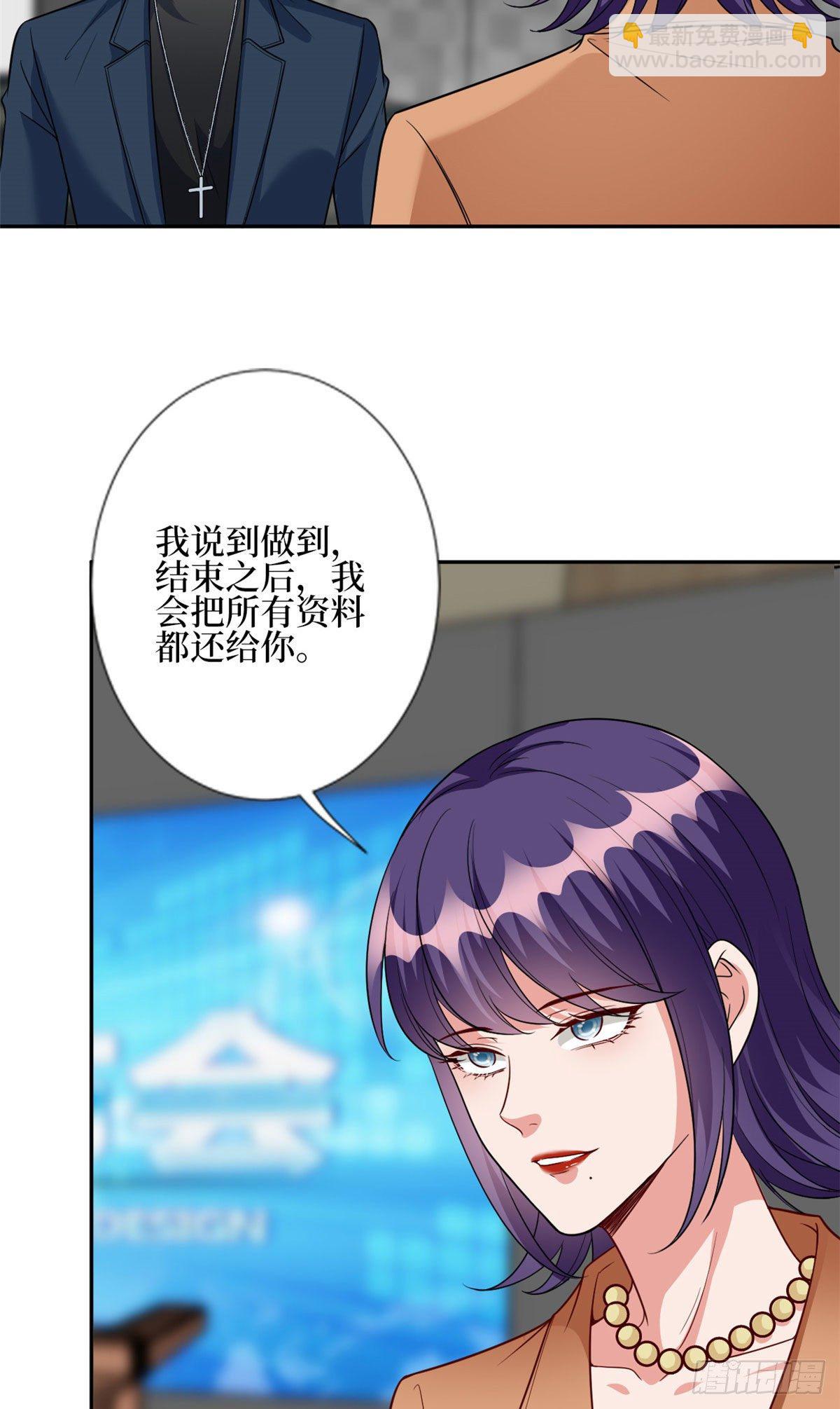 第129话 揭穿斓兮5