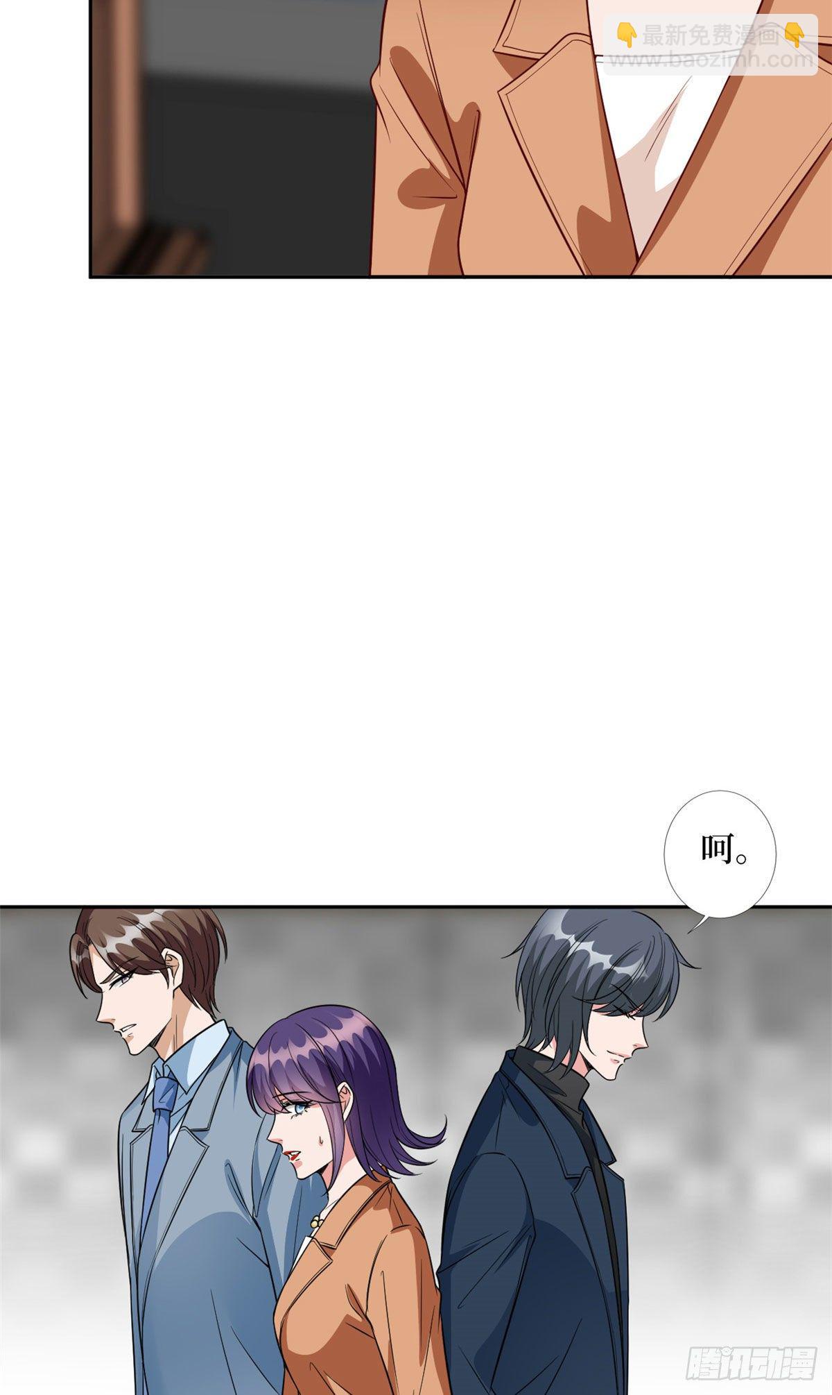 第129话 揭穿斓兮6