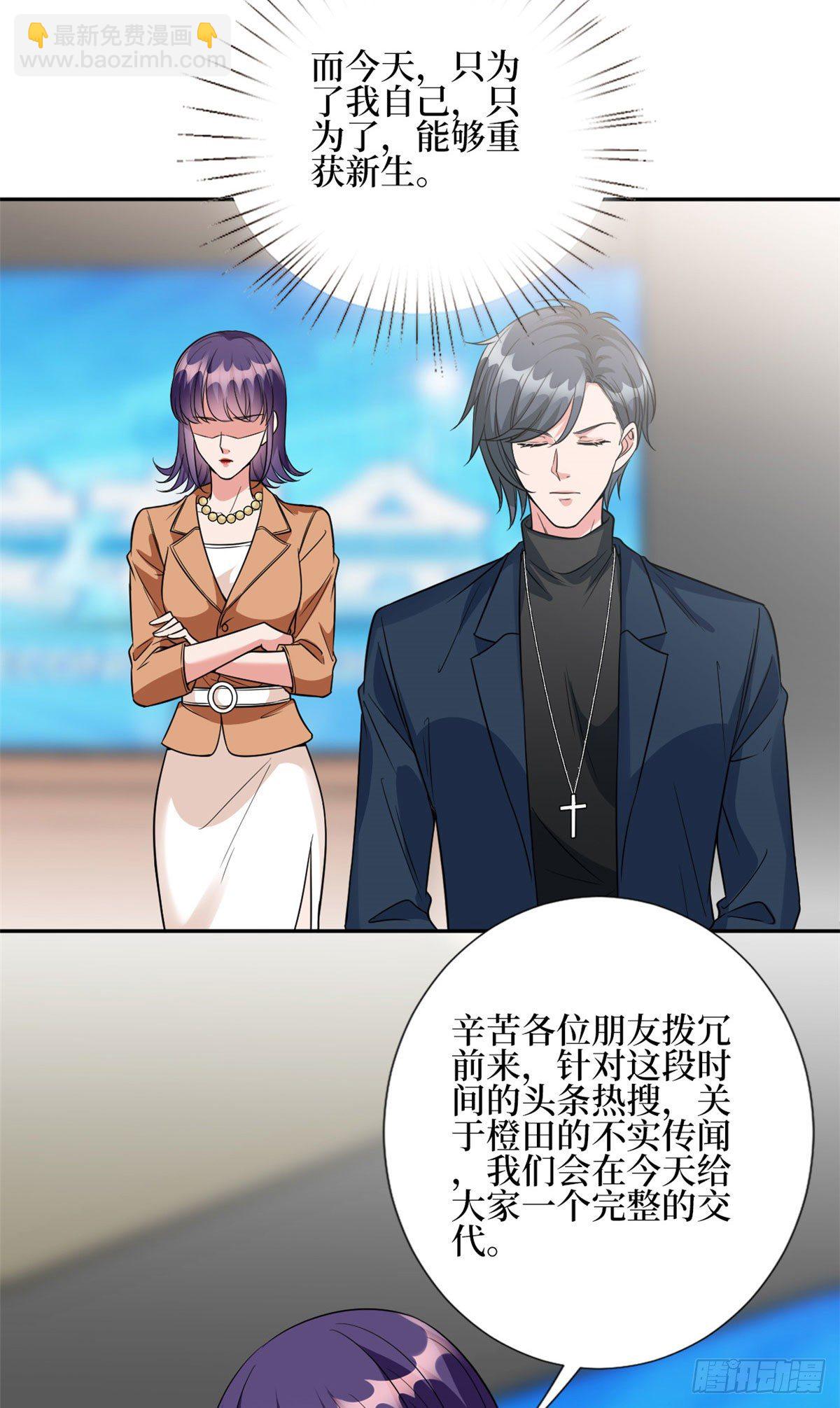 第129话 揭穿斓兮9