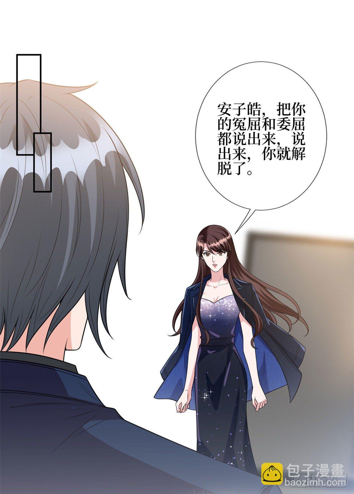 第130话 离开橙田1
