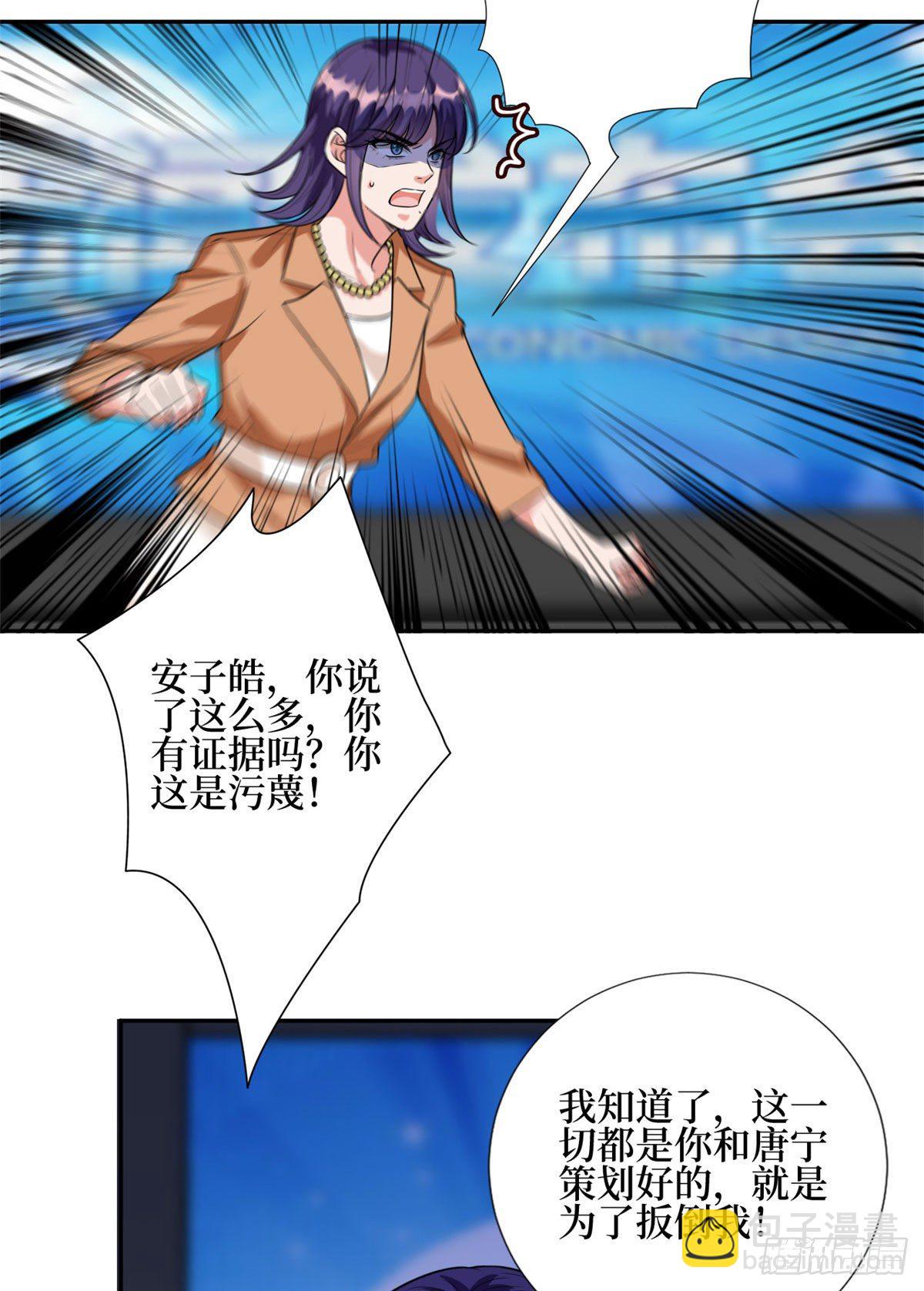 第130话 离开橙田10