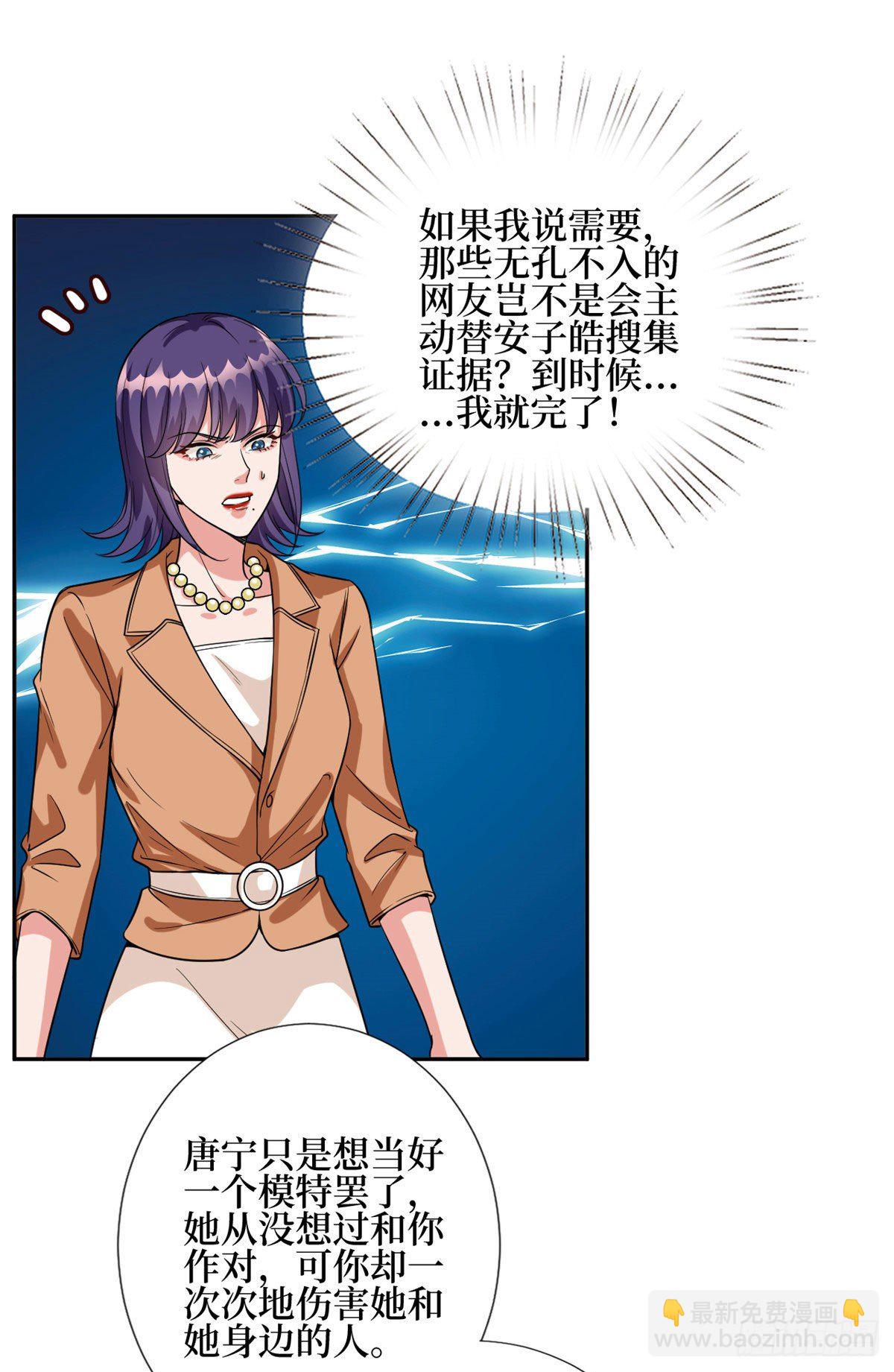 第130话 离开橙田13