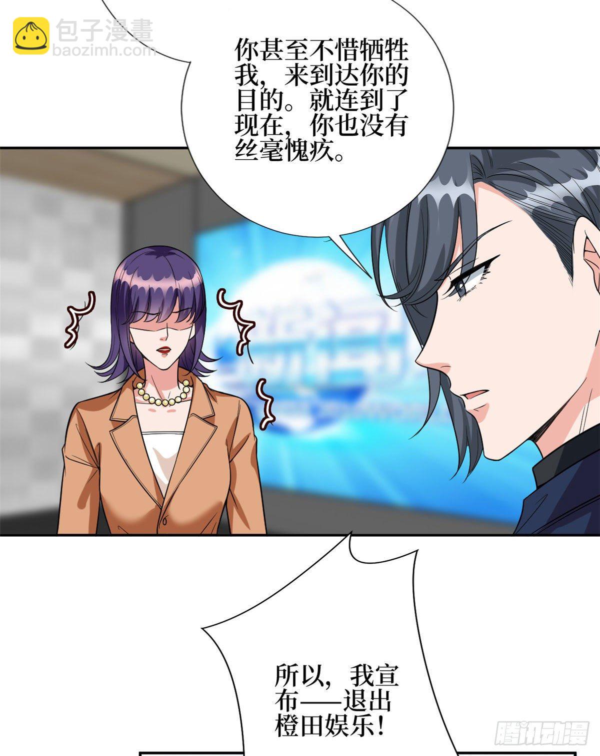 第130话 离开橙田14