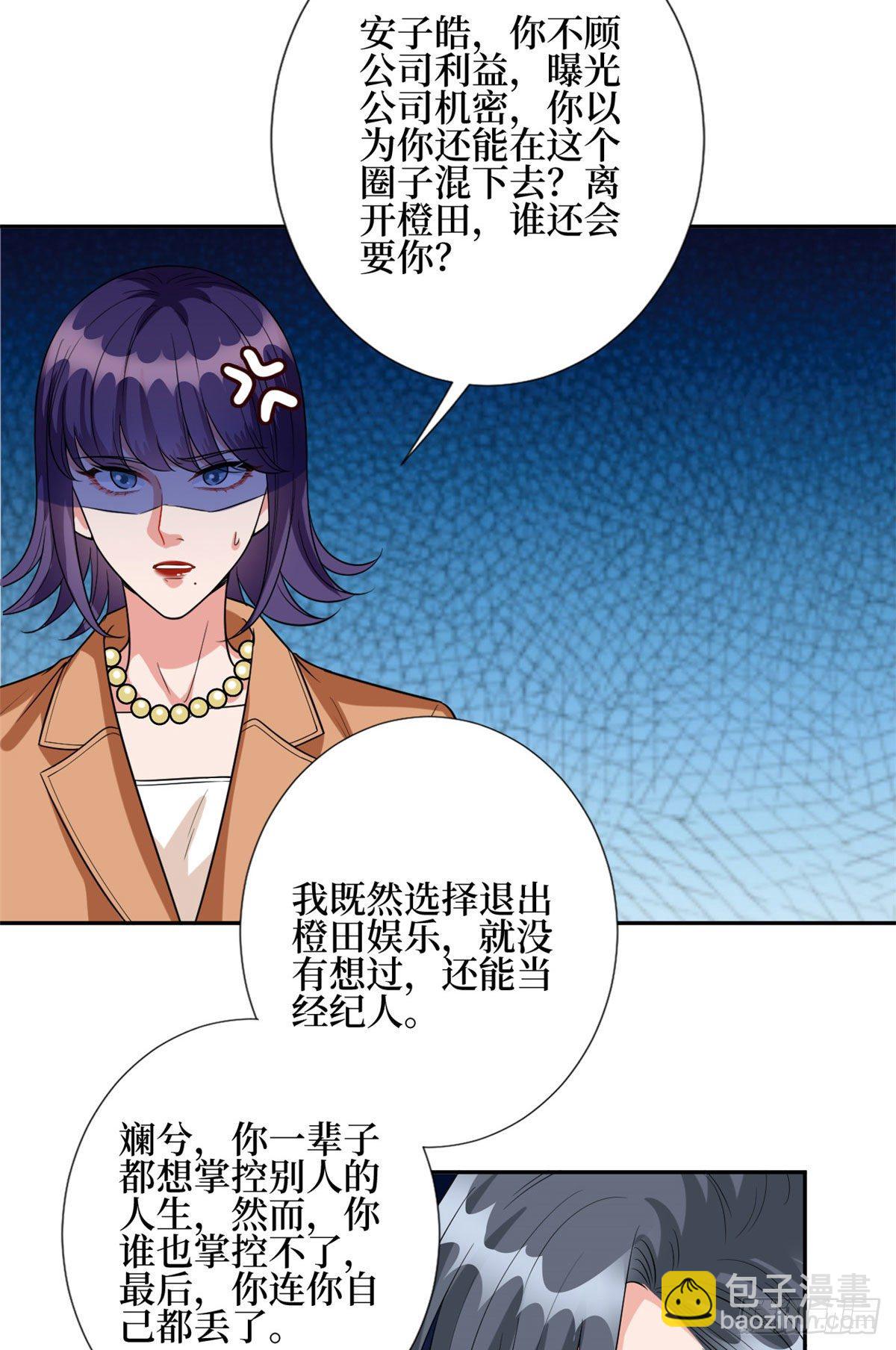 第130话 离开橙田16