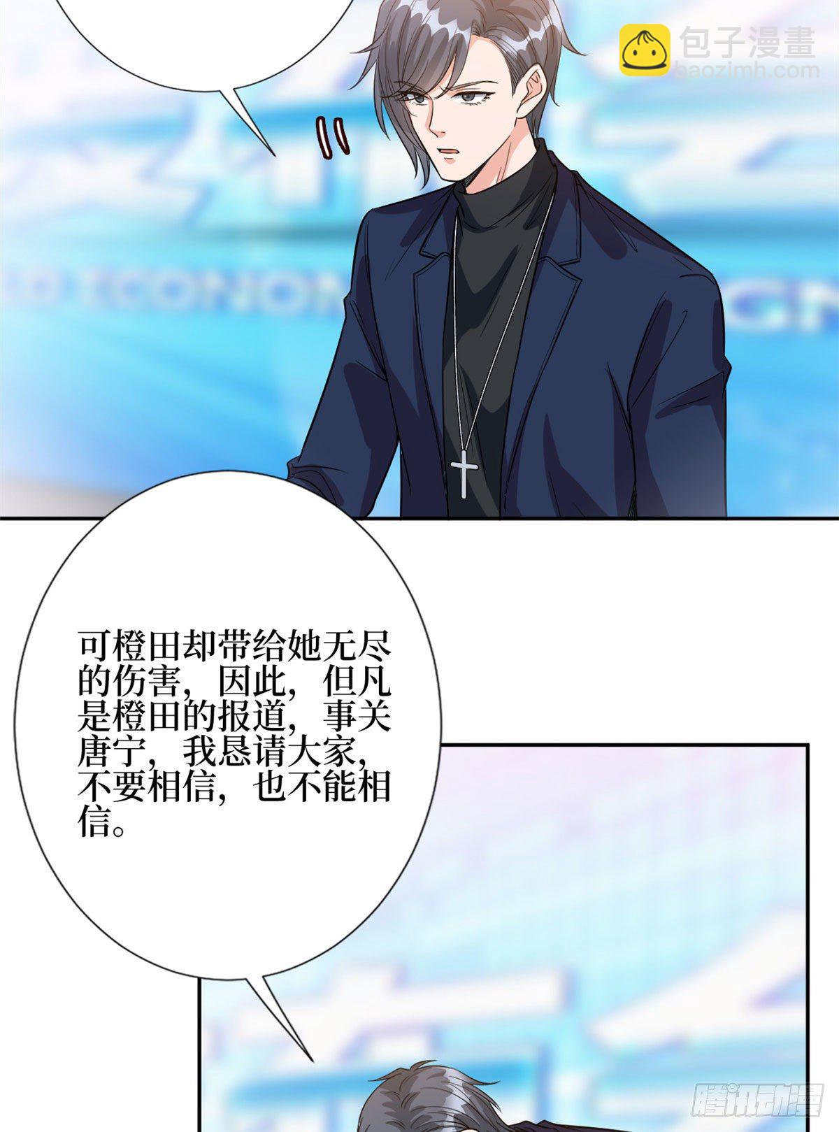 第130话 离开橙田18