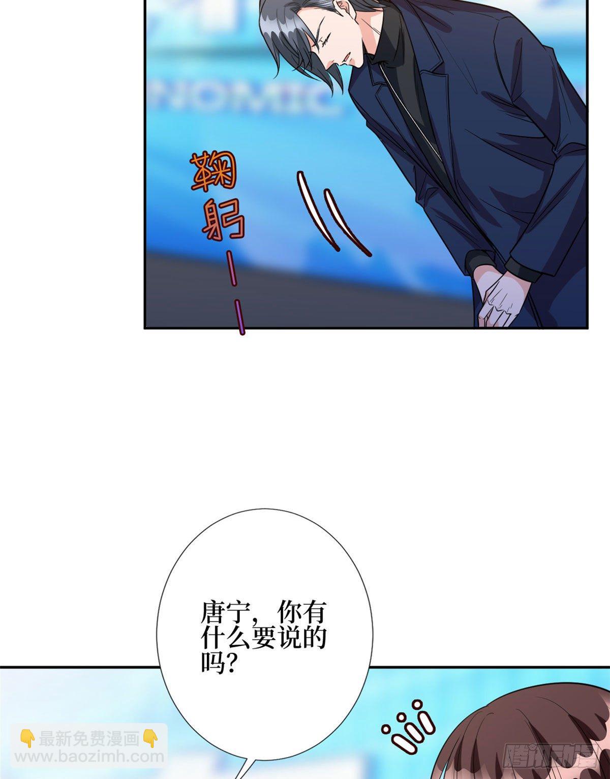 第130话 离开橙田19