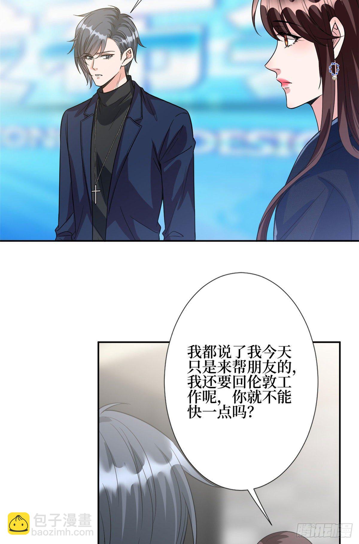 第130话 离开橙田20