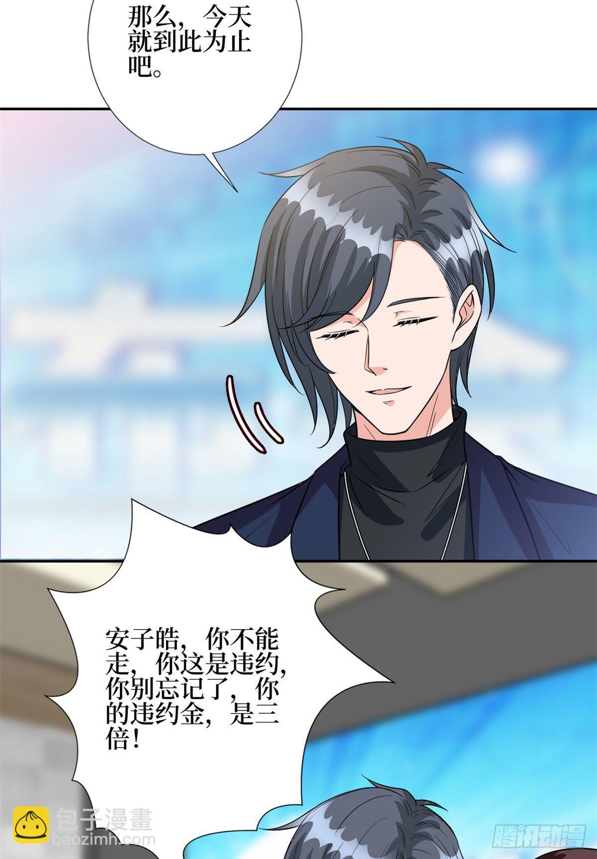 第130话 离开橙田22