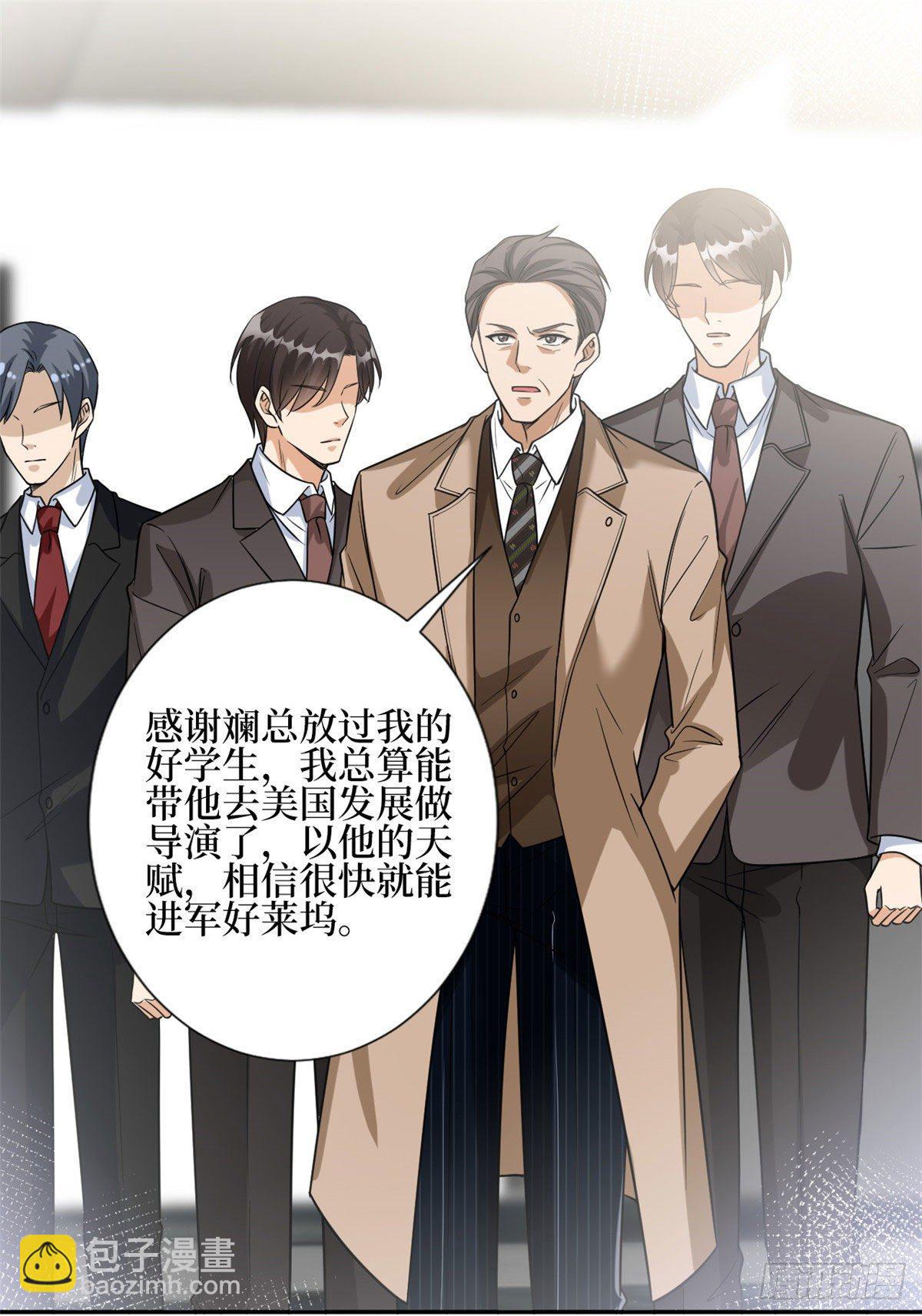 第130话 离开橙田25