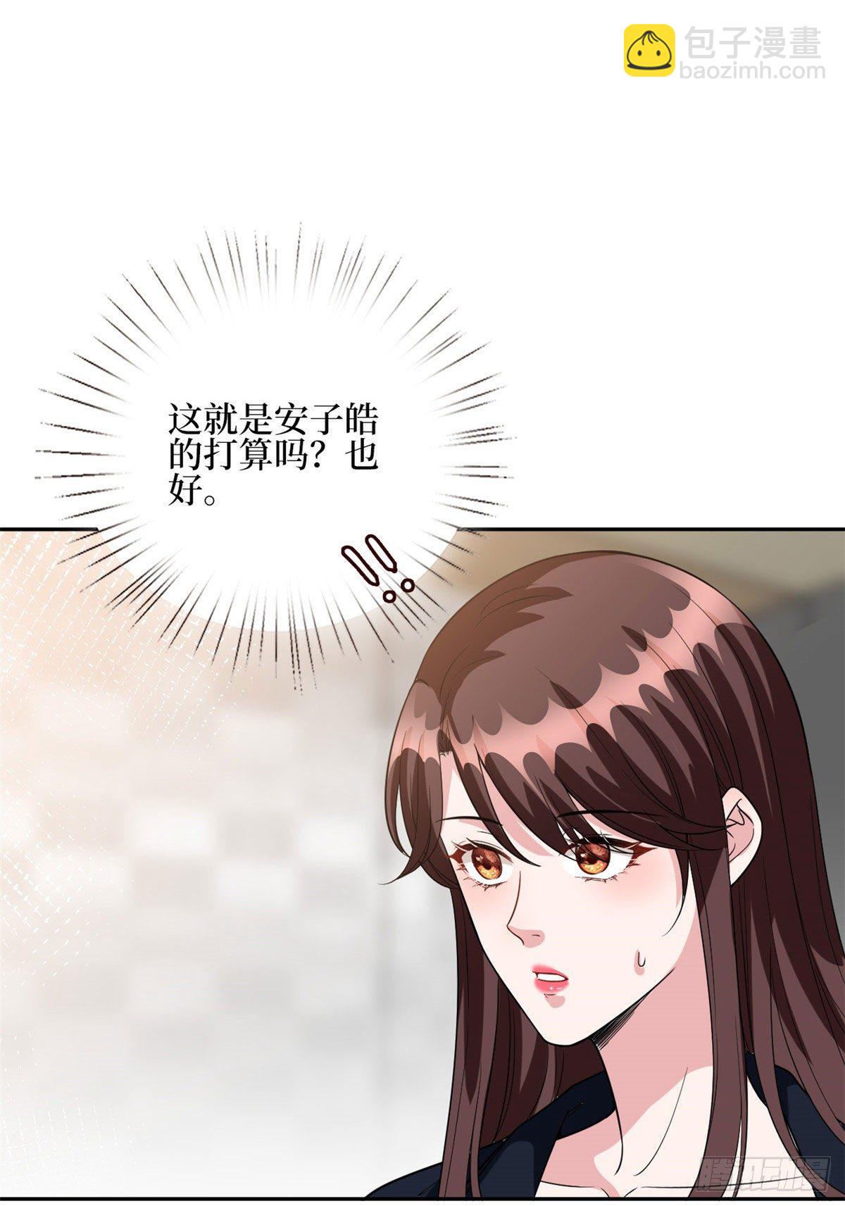 第130话 离开橙田27