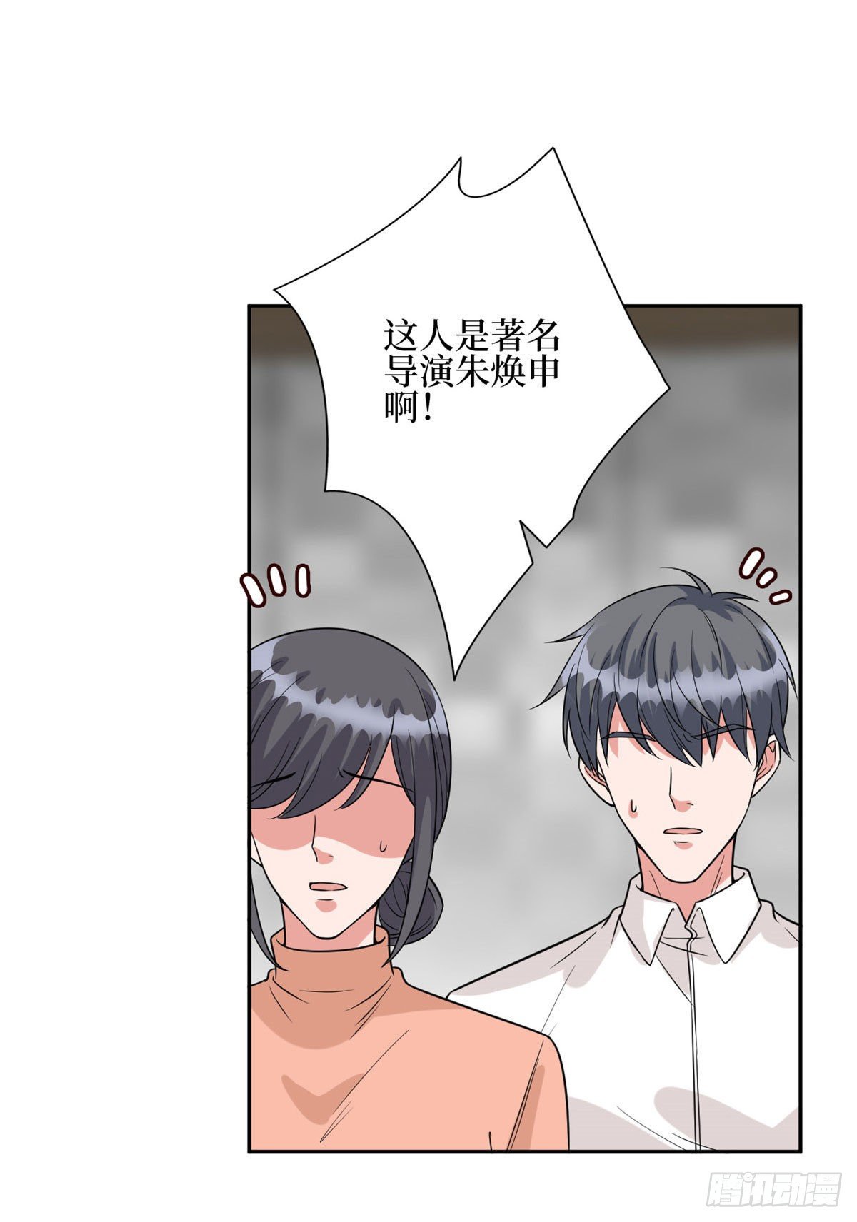 第130话 离开橙田28