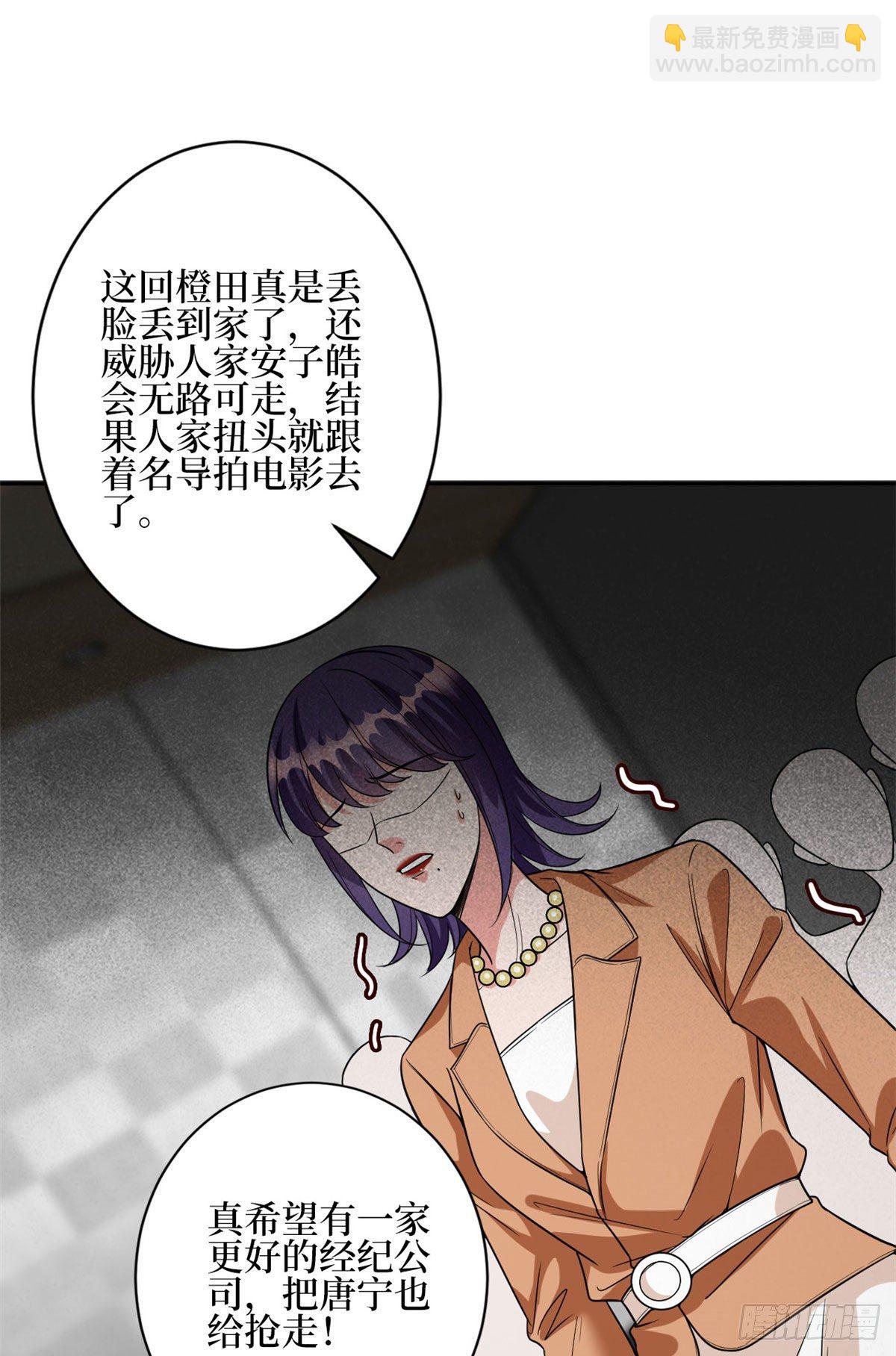 第130话 离开橙田29