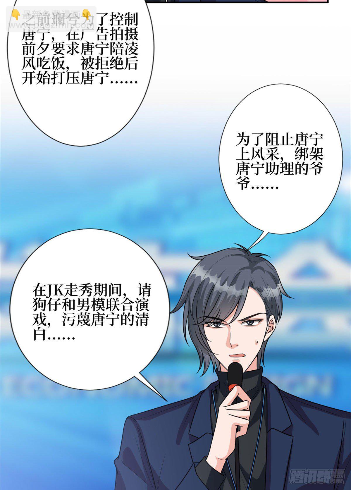 第130话 离开橙田3