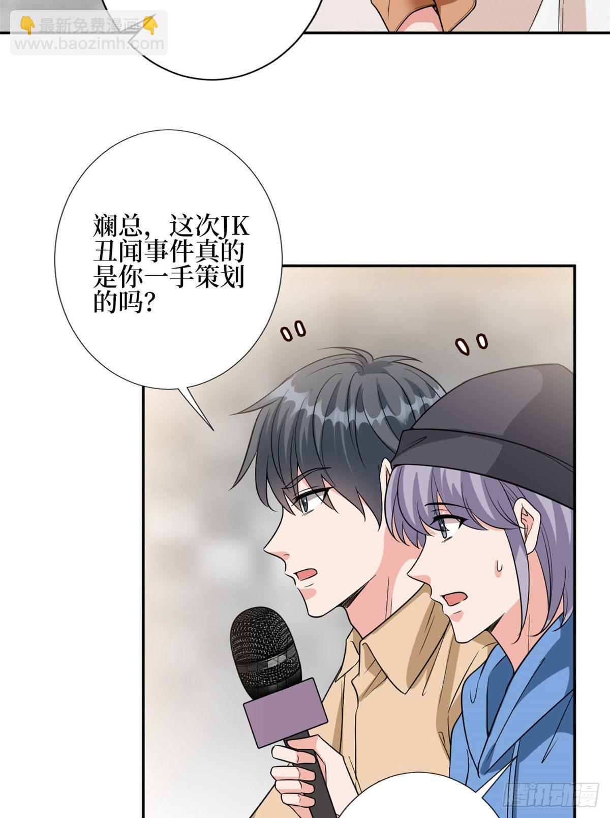 第130话 离开橙田30