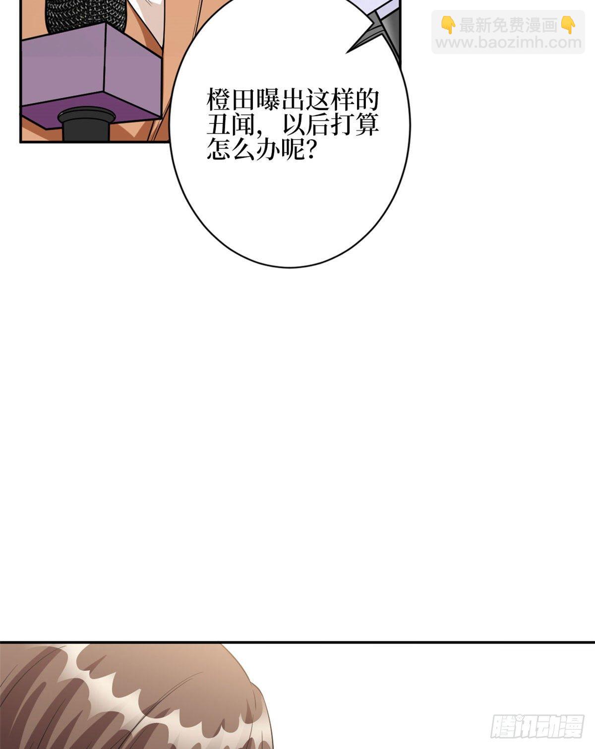 第130话 离开橙田32