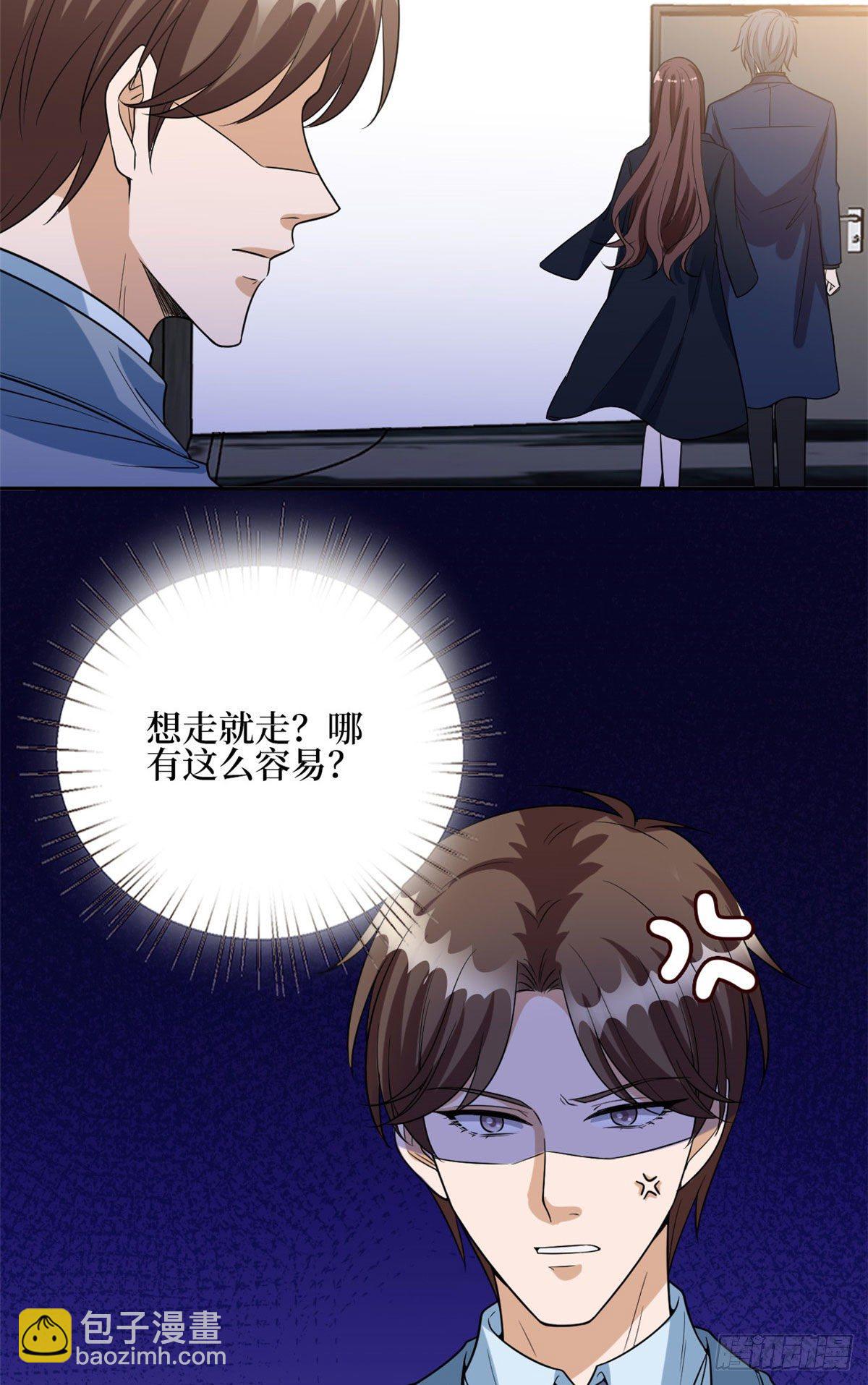 第130话 离开橙田33