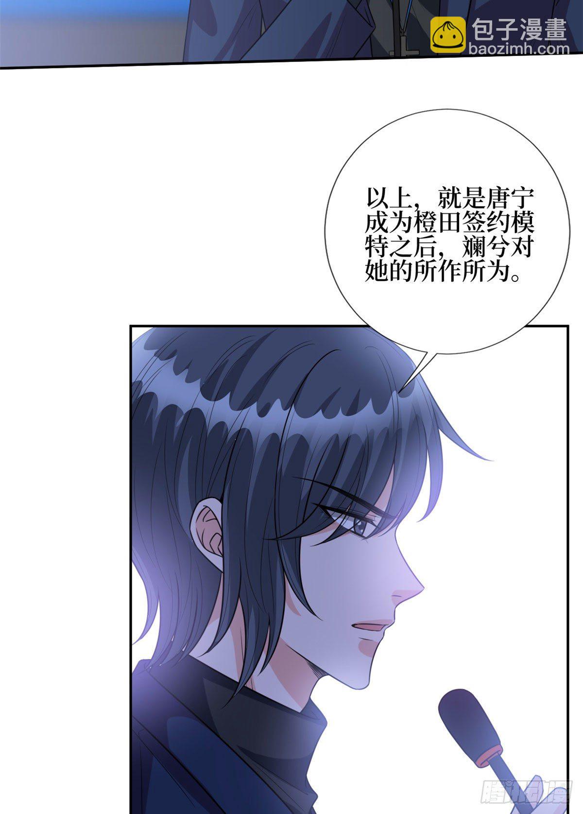 第130话 离开橙田4