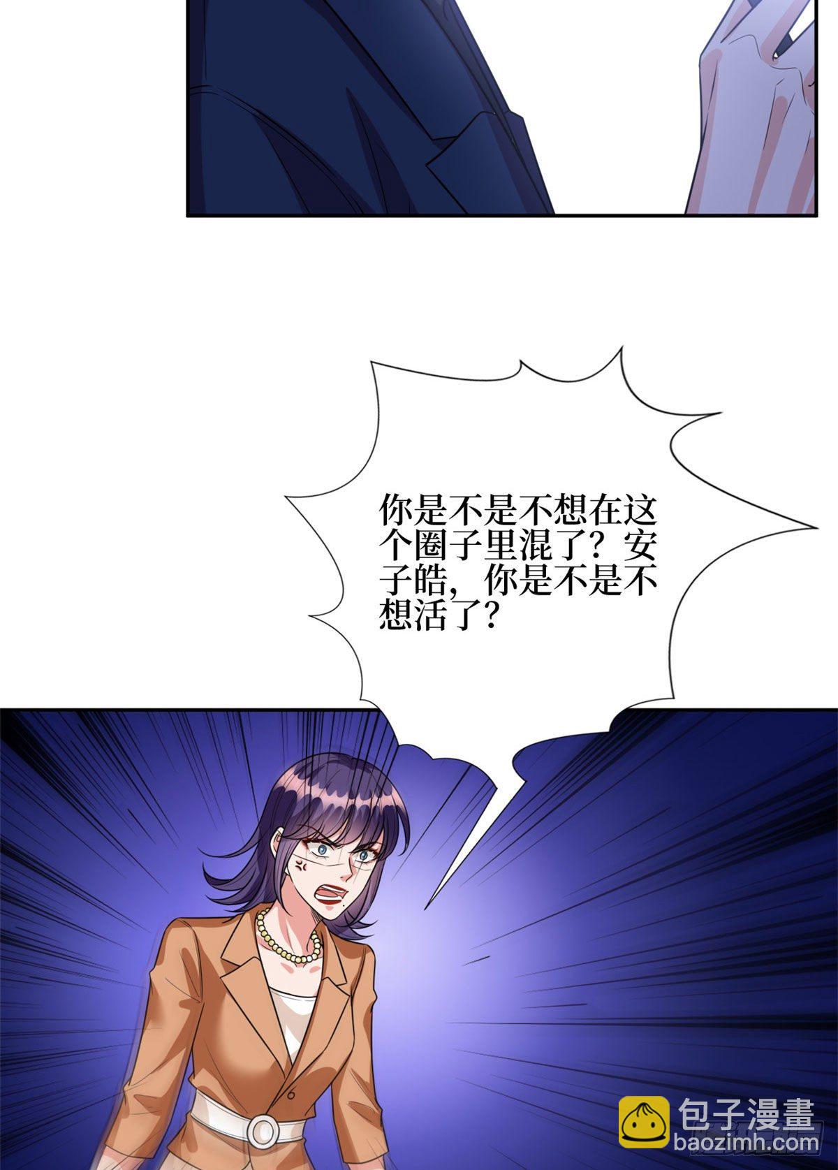 第130话 离开橙田5