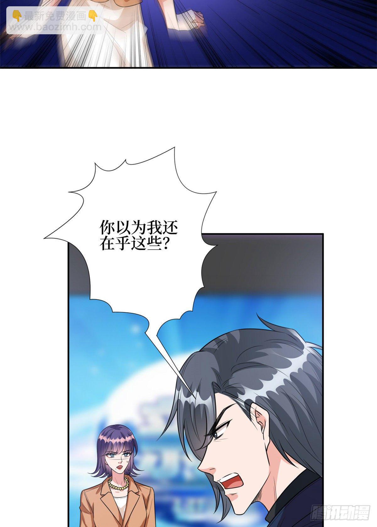 第130话 离开橙田6
