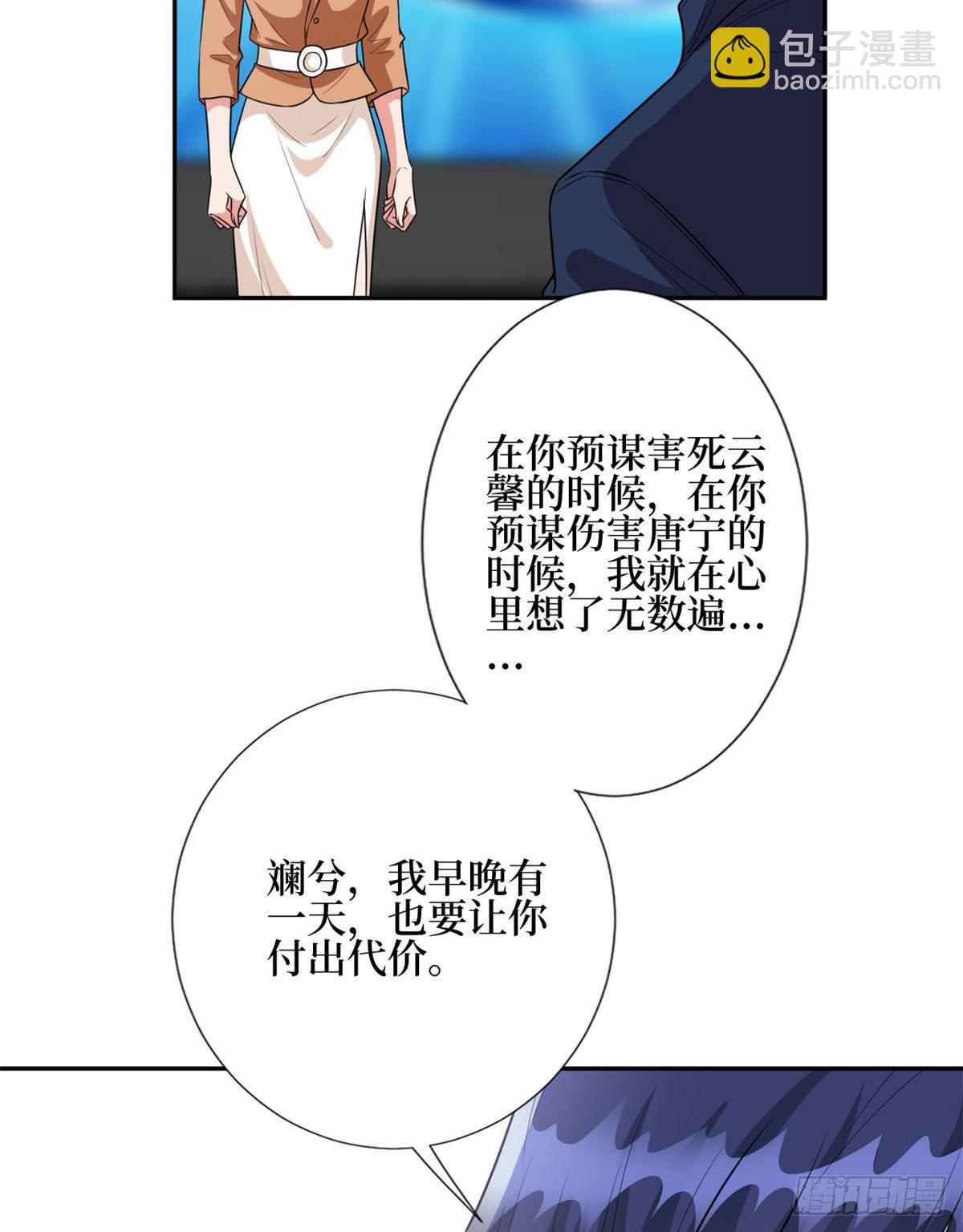 第130话 离开橙田7