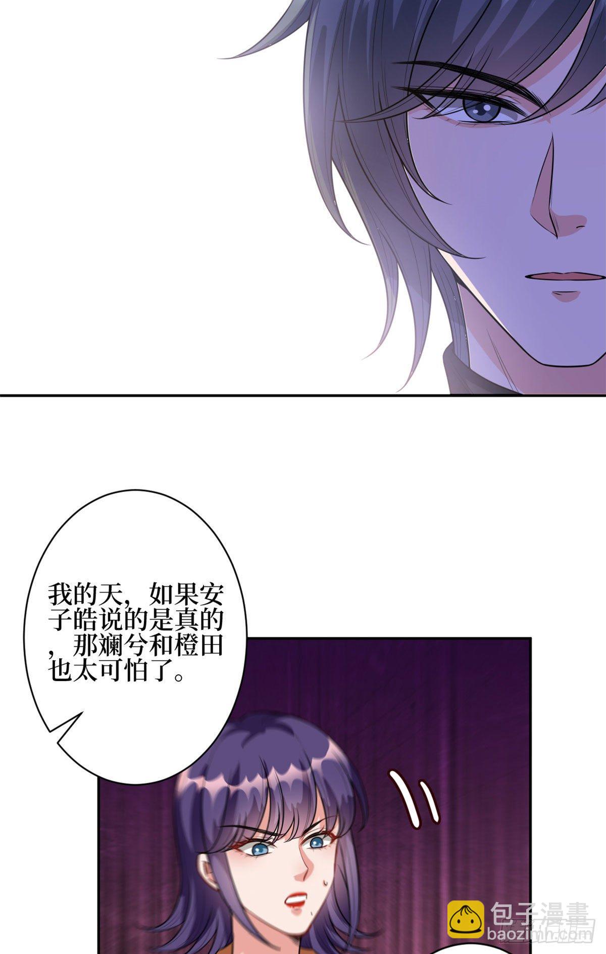 第130话 离开橙田8