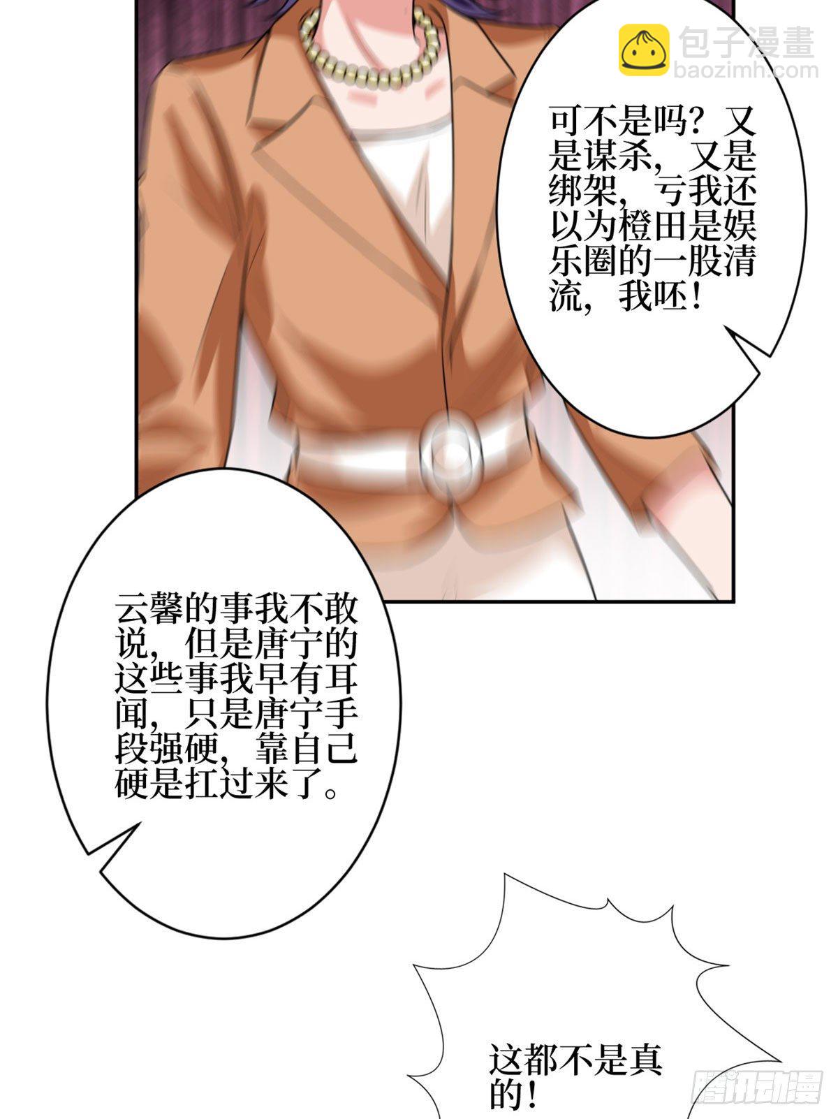 第130话 离开橙田9