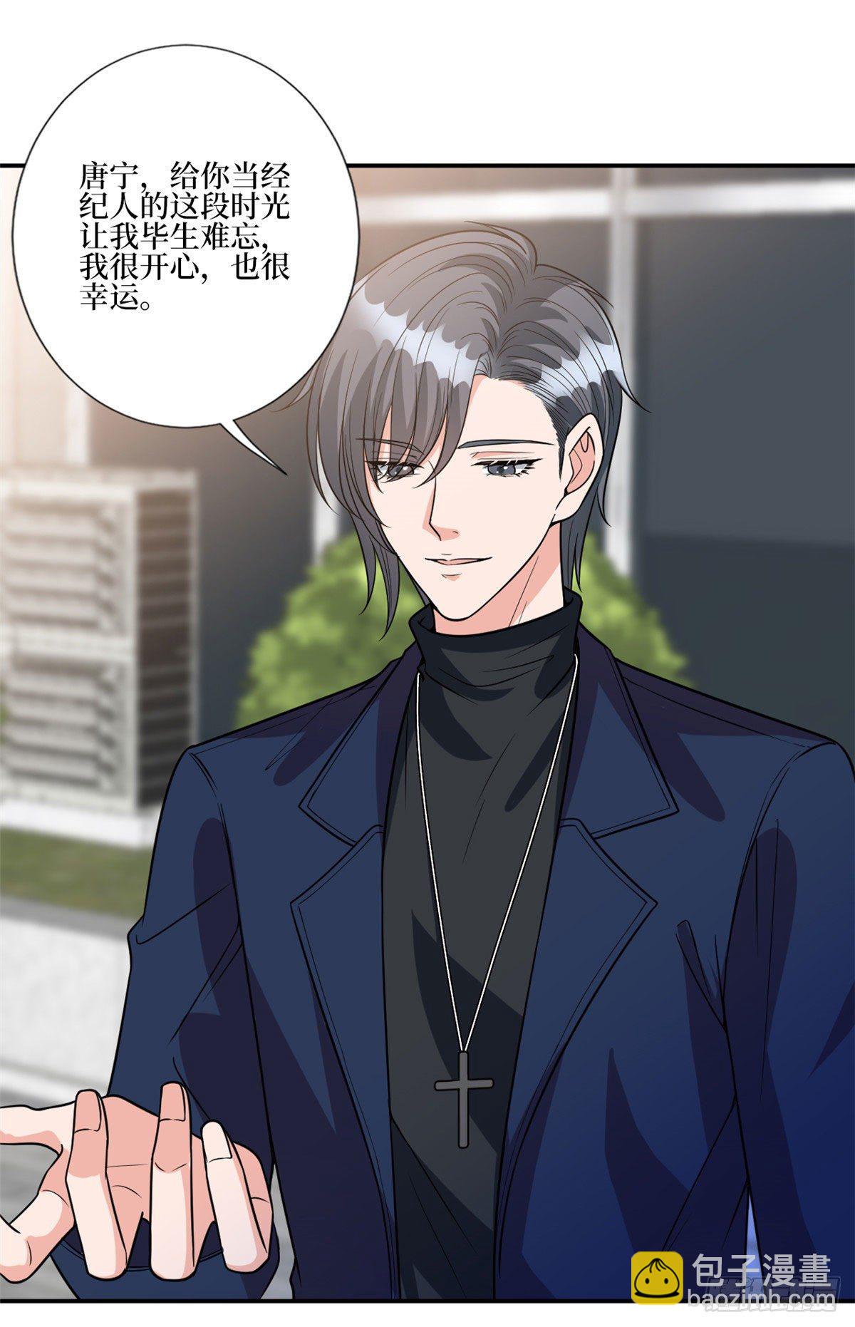第131话 陌生女孩的求救1