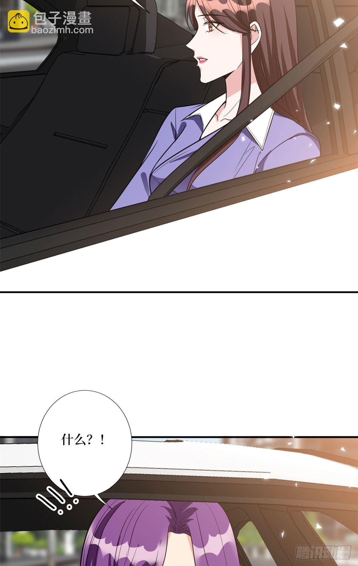 第131话 陌生女孩的求救10