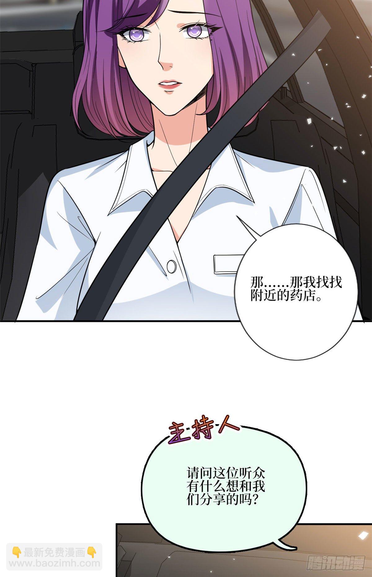 第131话 陌生女孩的求救11