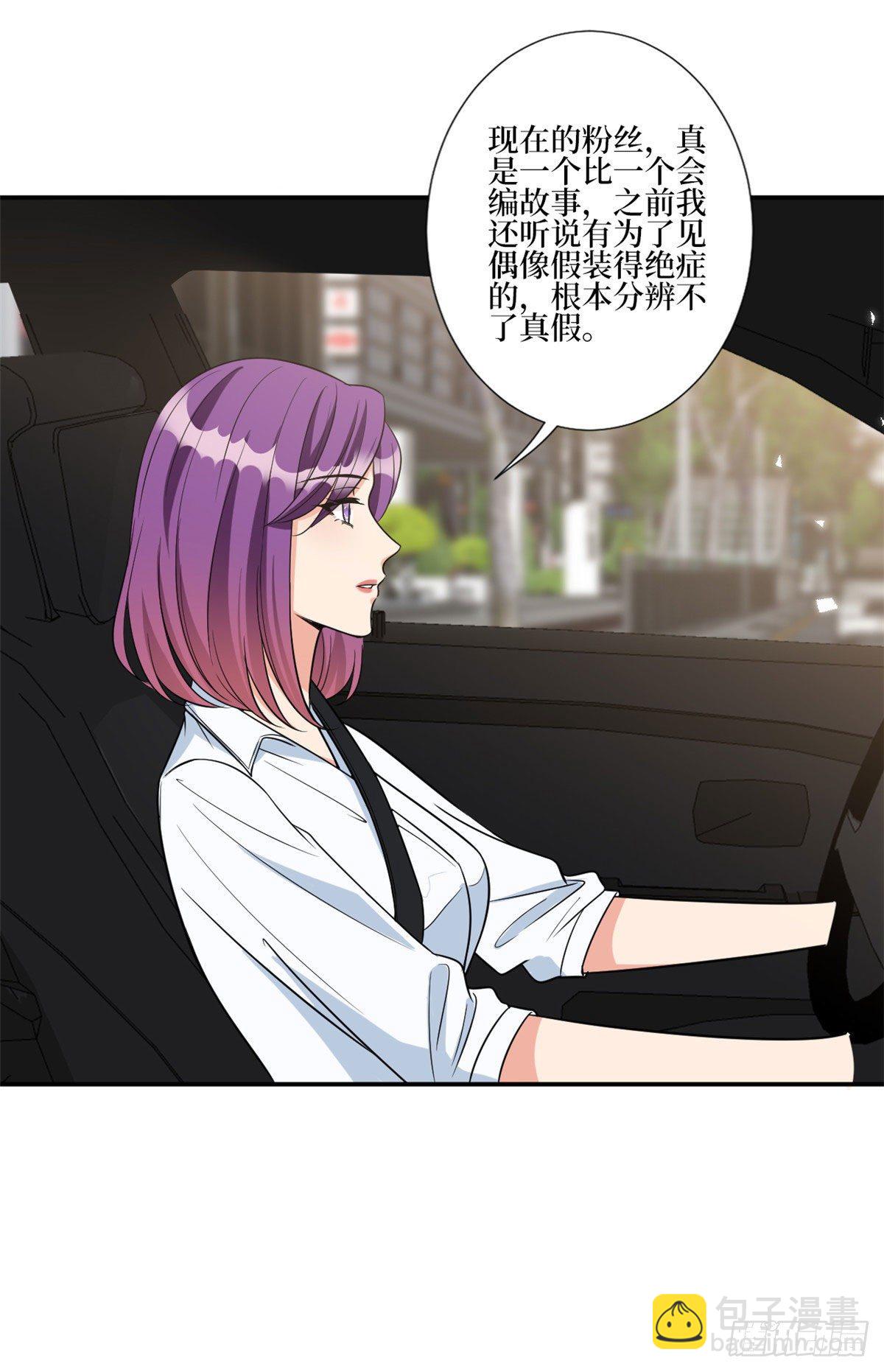 第131话 陌生女孩的求救14
