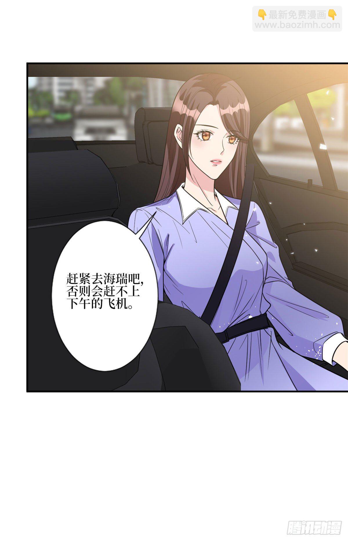 第131话 陌生女孩的求救15