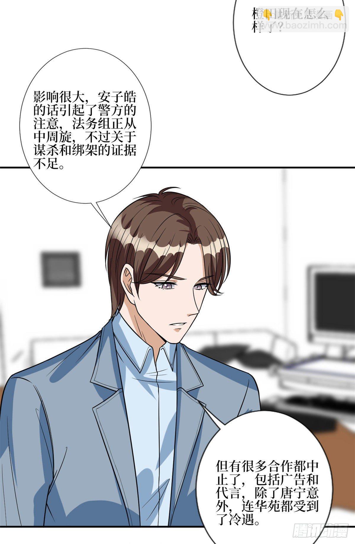 第131话 陌生女孩的求救19