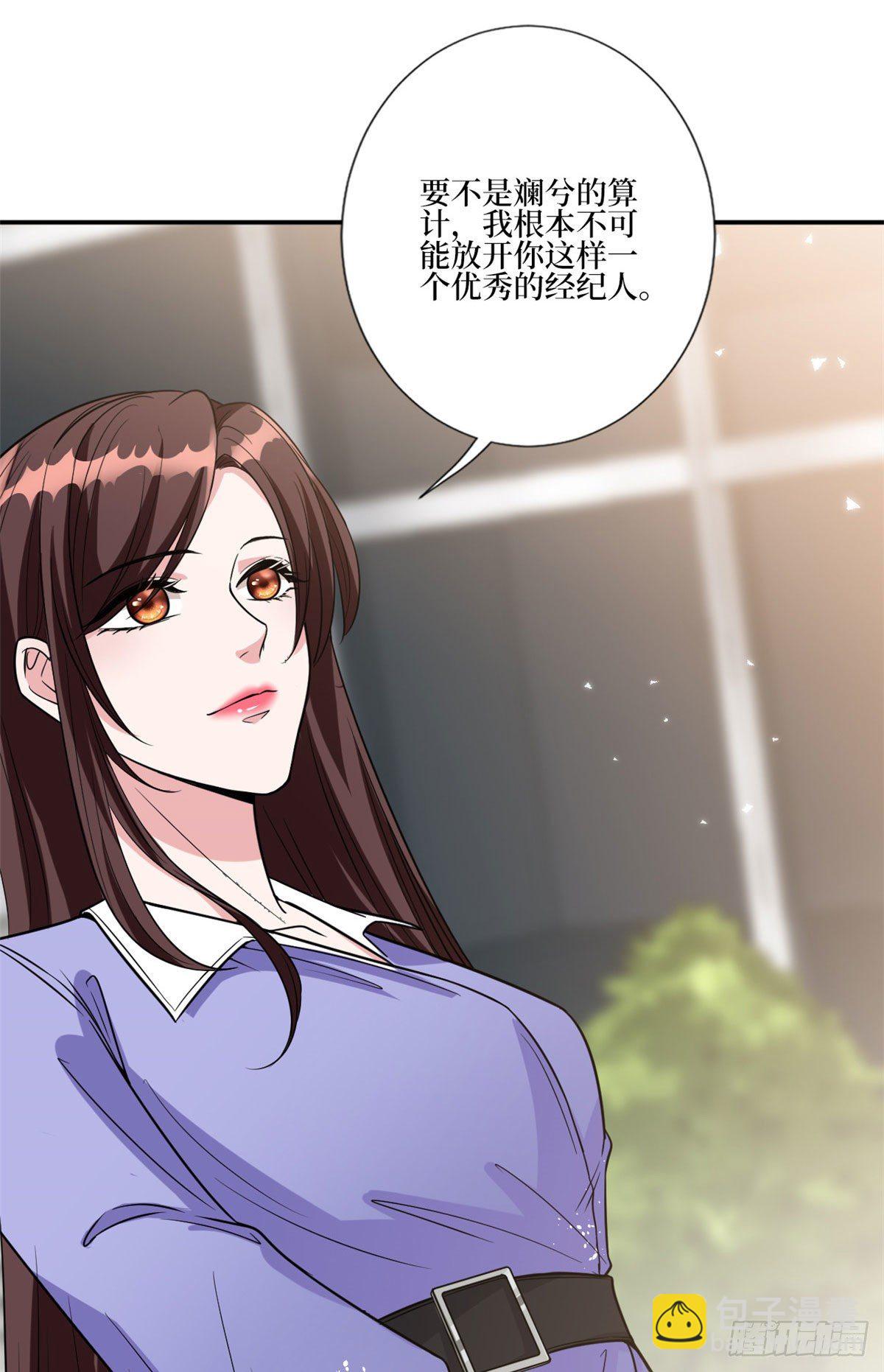 第131话 陌生女孩的求救2