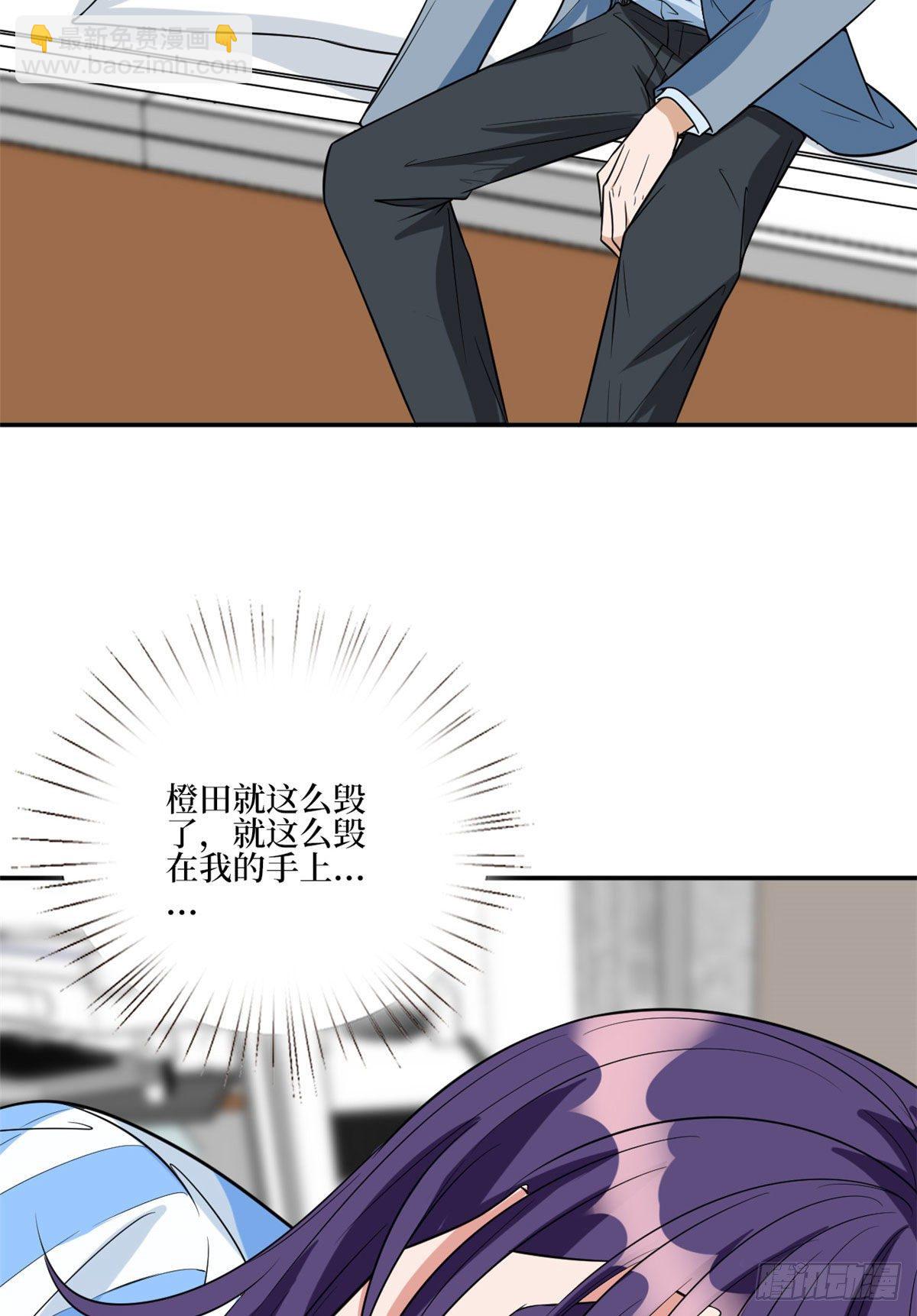 第131话 陌生女孩的求救21