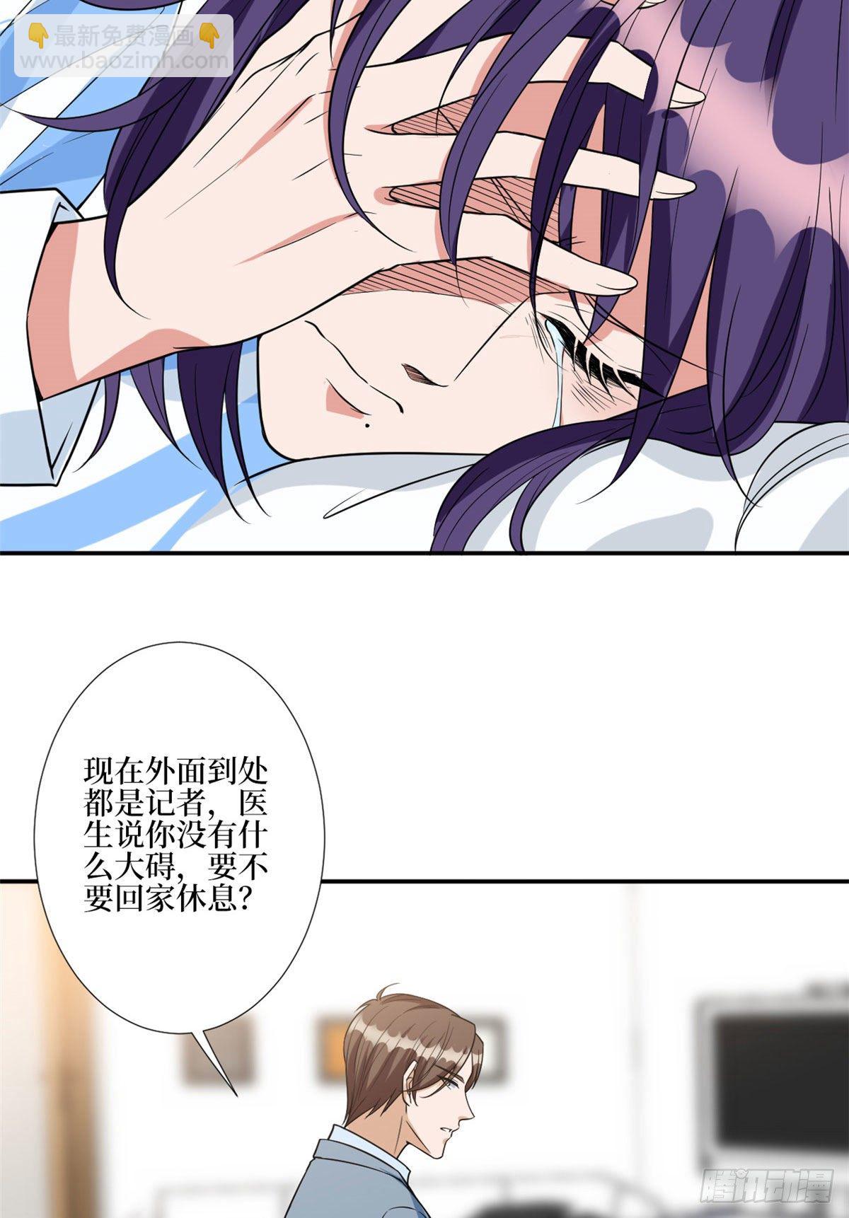 第131话 陌生女孩的求救22