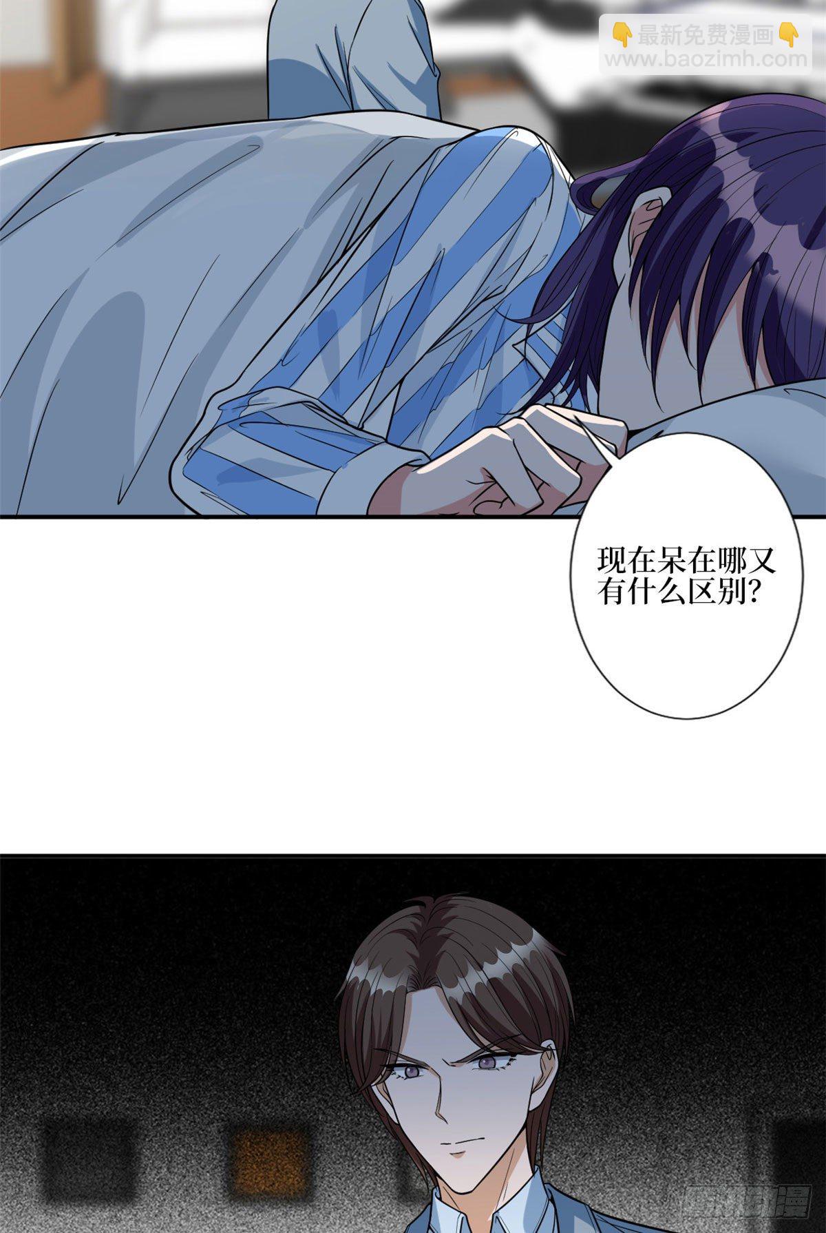 第131话 陌生女孩的求救23