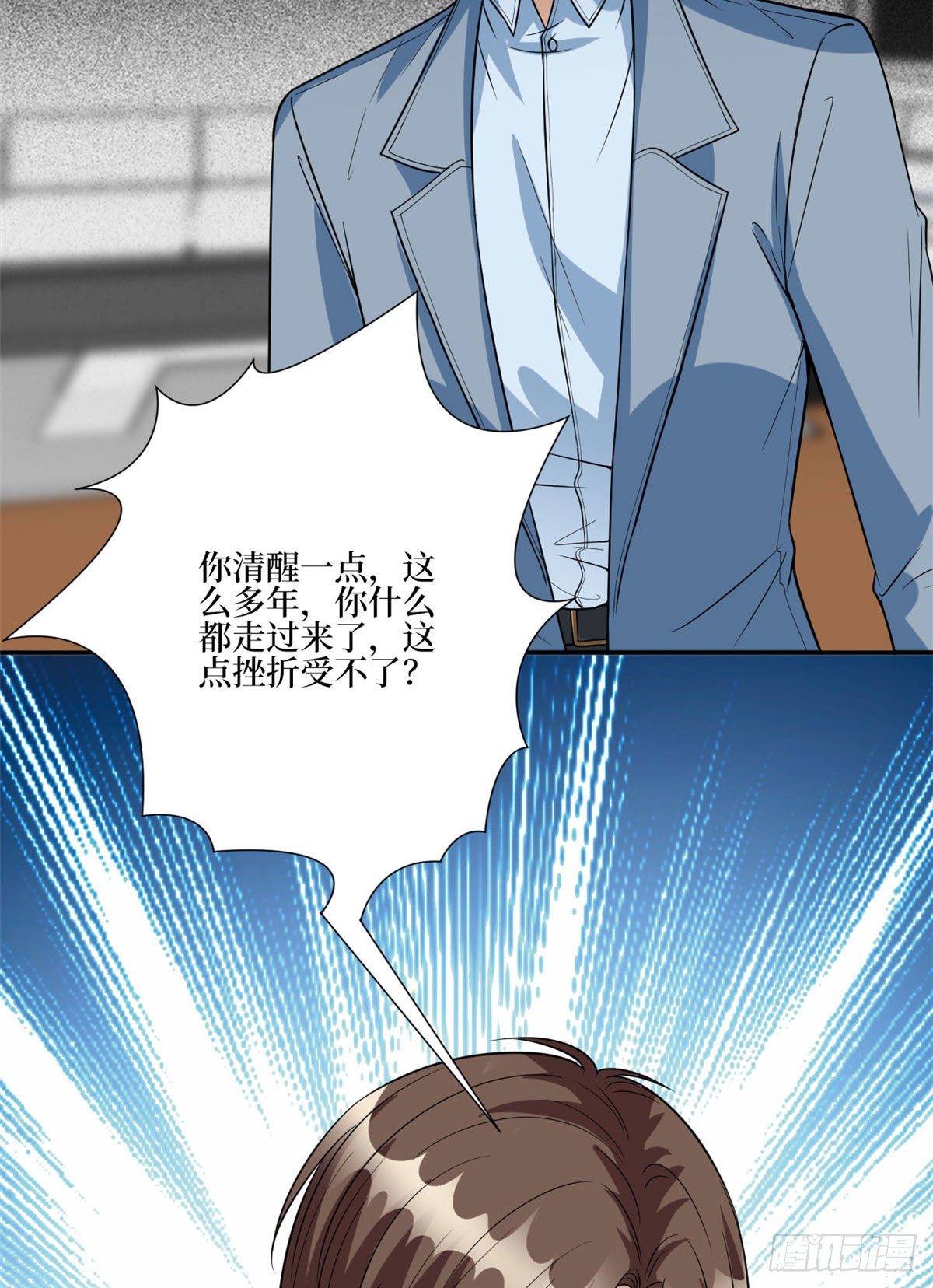 第131话 陌生女孩的求救24