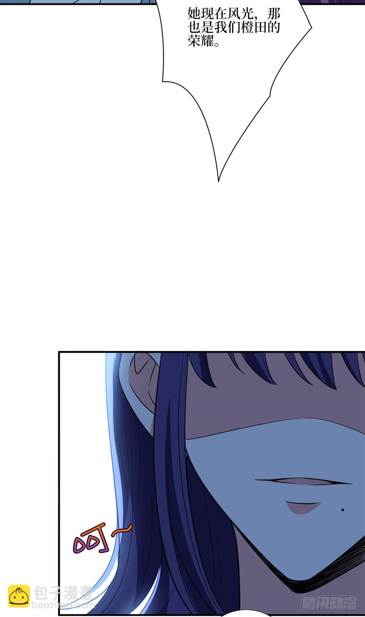 第131话 陌生女孩的求救26