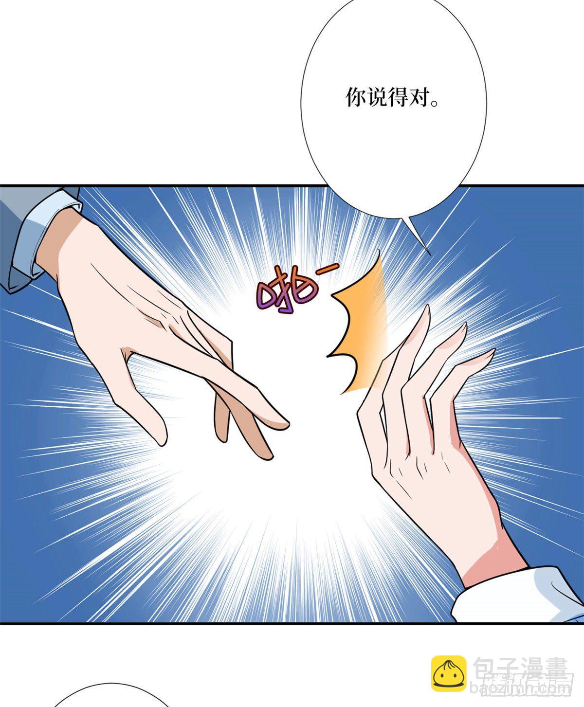 第131话 陌生女孩的求救27