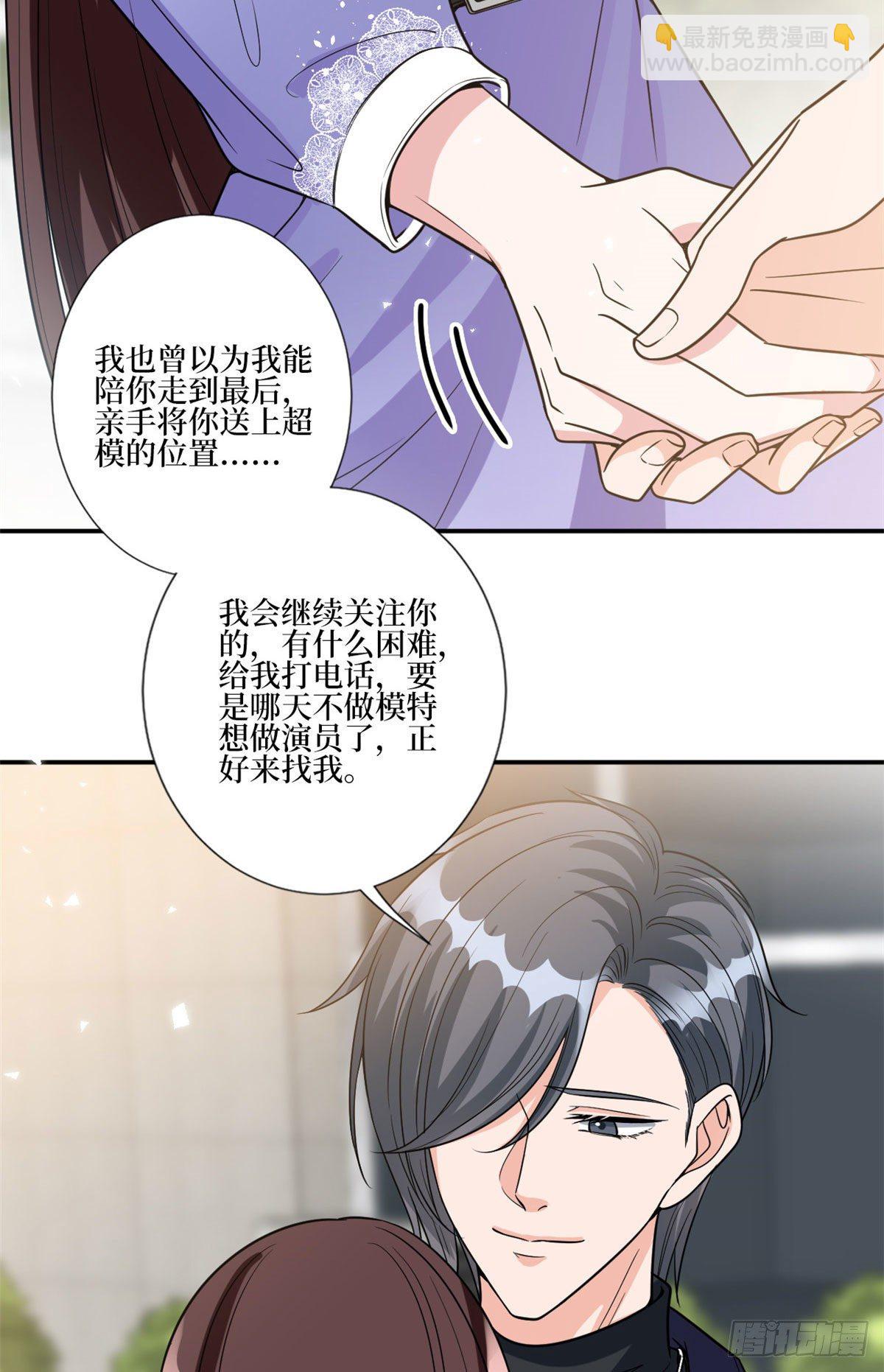 第131话 陌生女孩的求救3