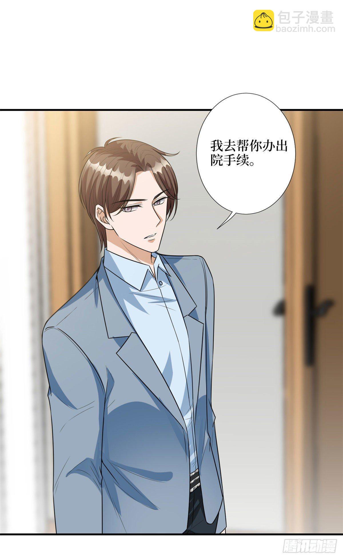 第131话 陌生女孩的求救30