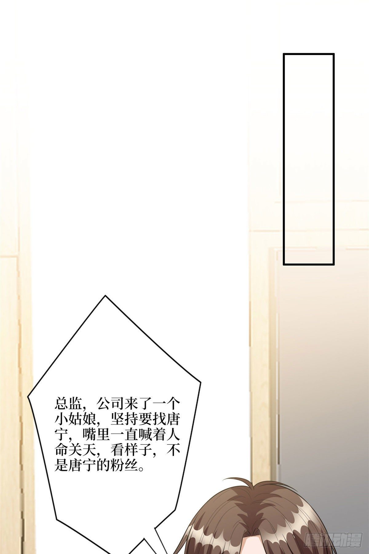 第131话 陌生女孩的求救31